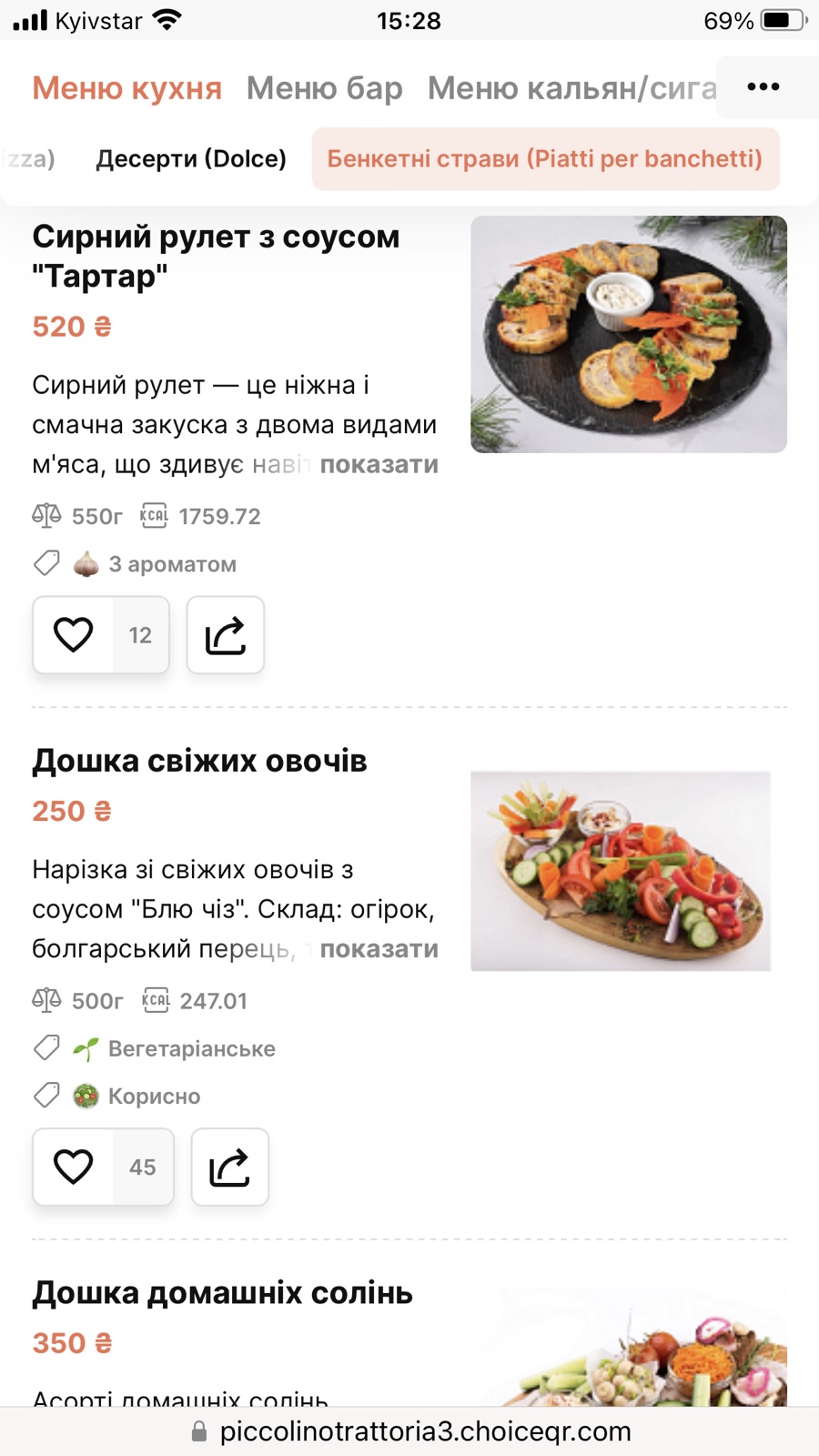 Piccolino 3.0 - більше вогню menu 6