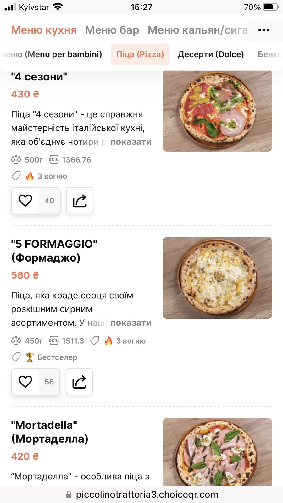 Piccolino 3.0 - більше вогню menu 8