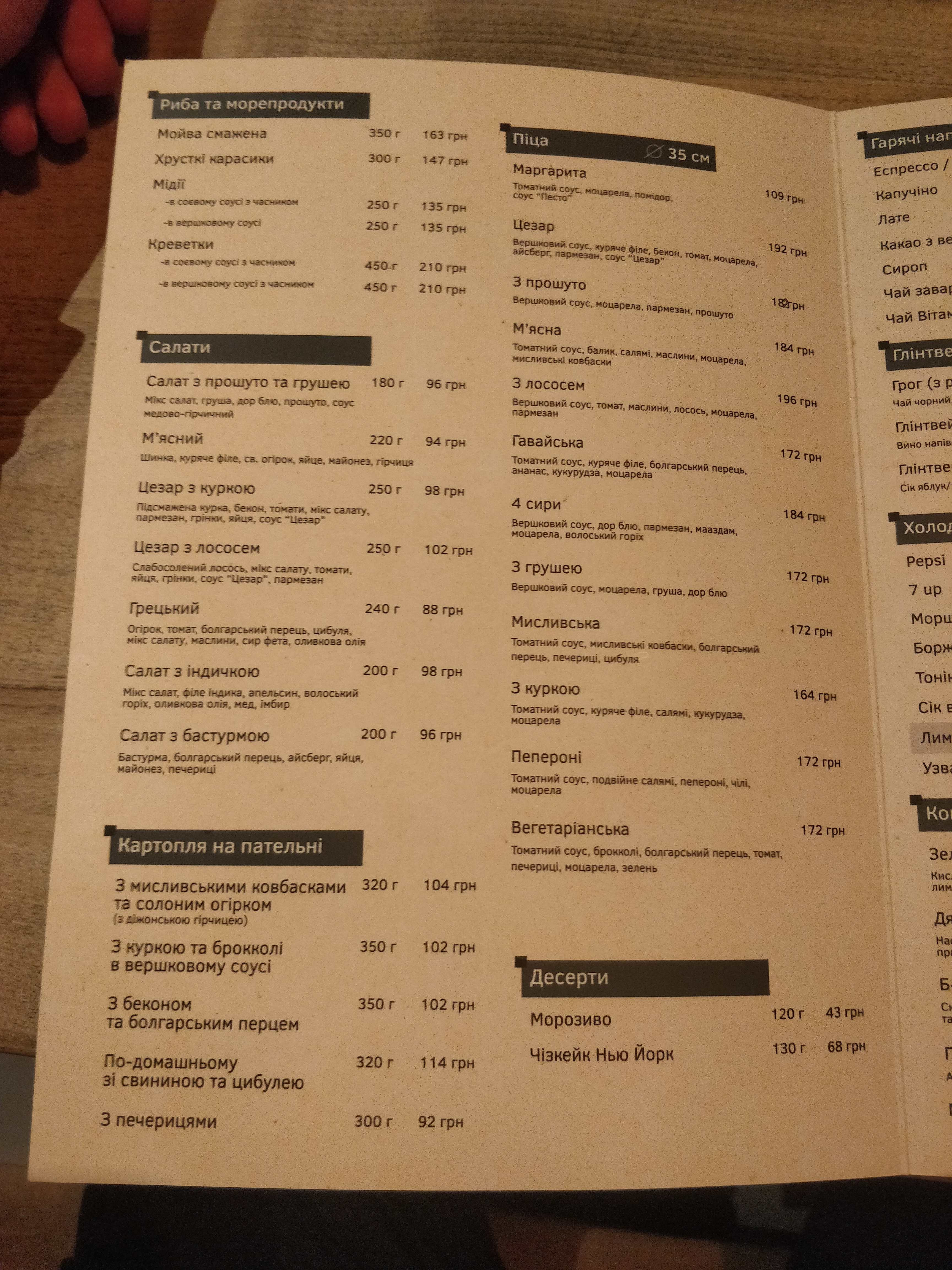 KEGLER pub & grill menu 12