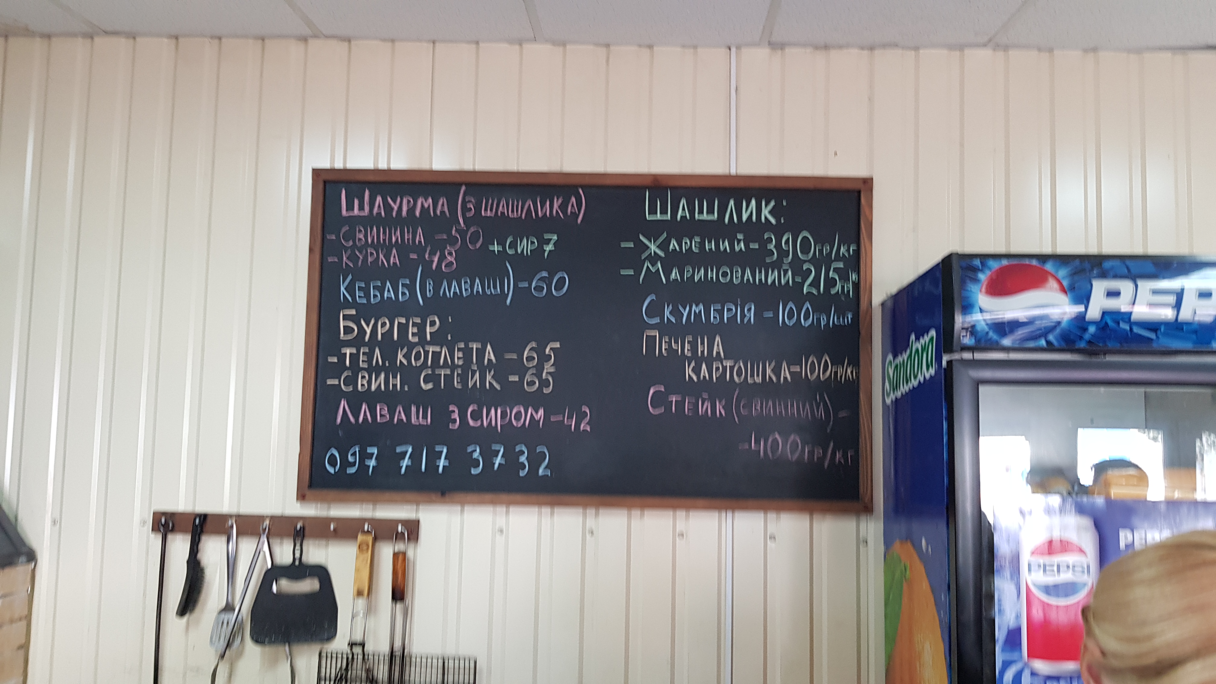 Nadrovakh menu 3