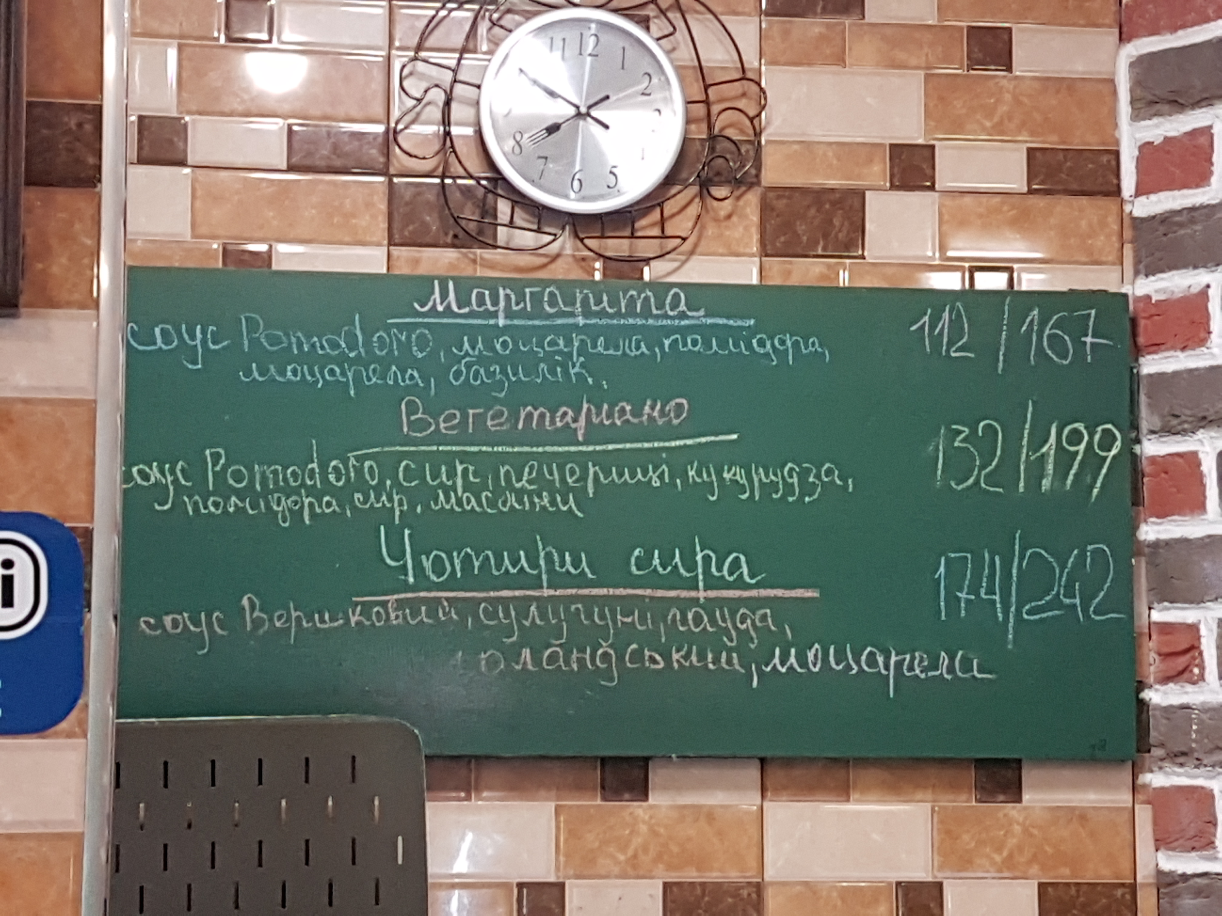 Napoli7 menu 9