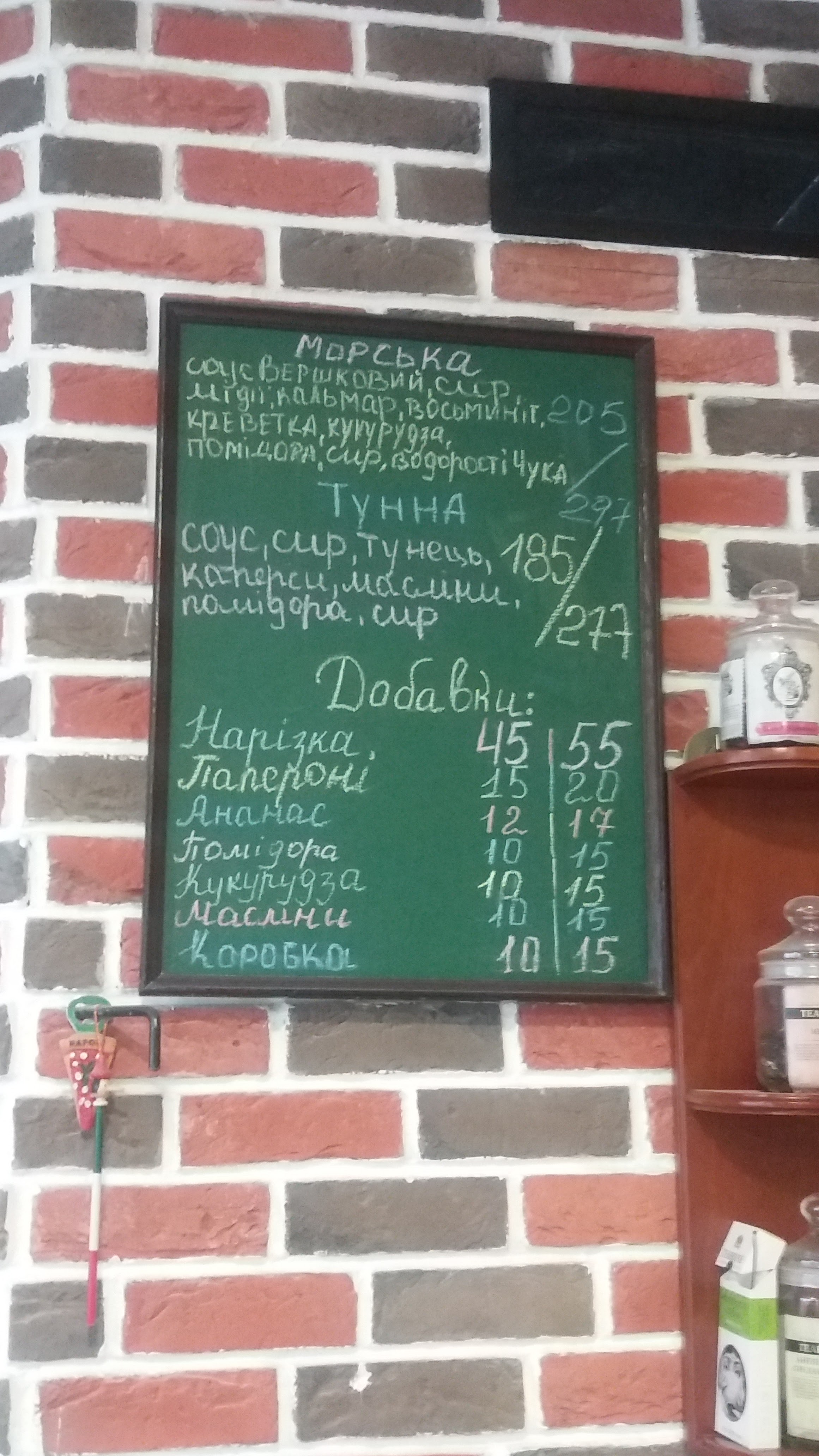 Napoli7 menu 10