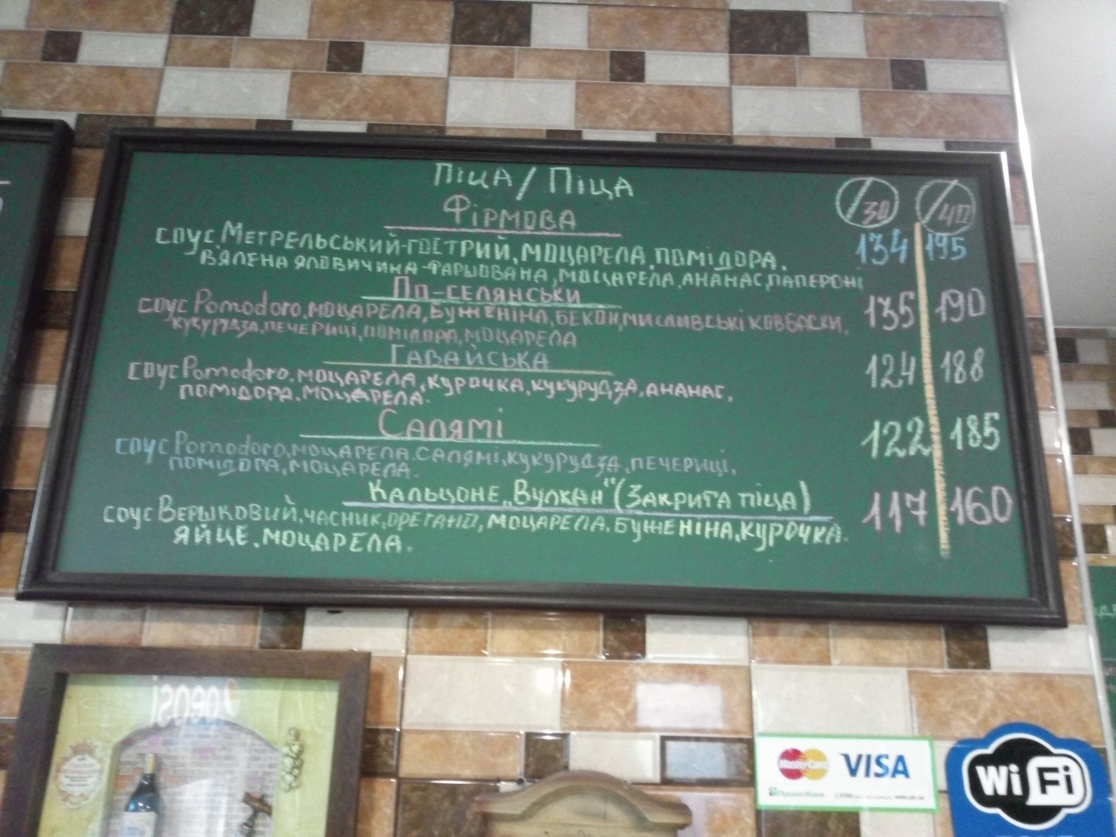 Napoli7 menu 11