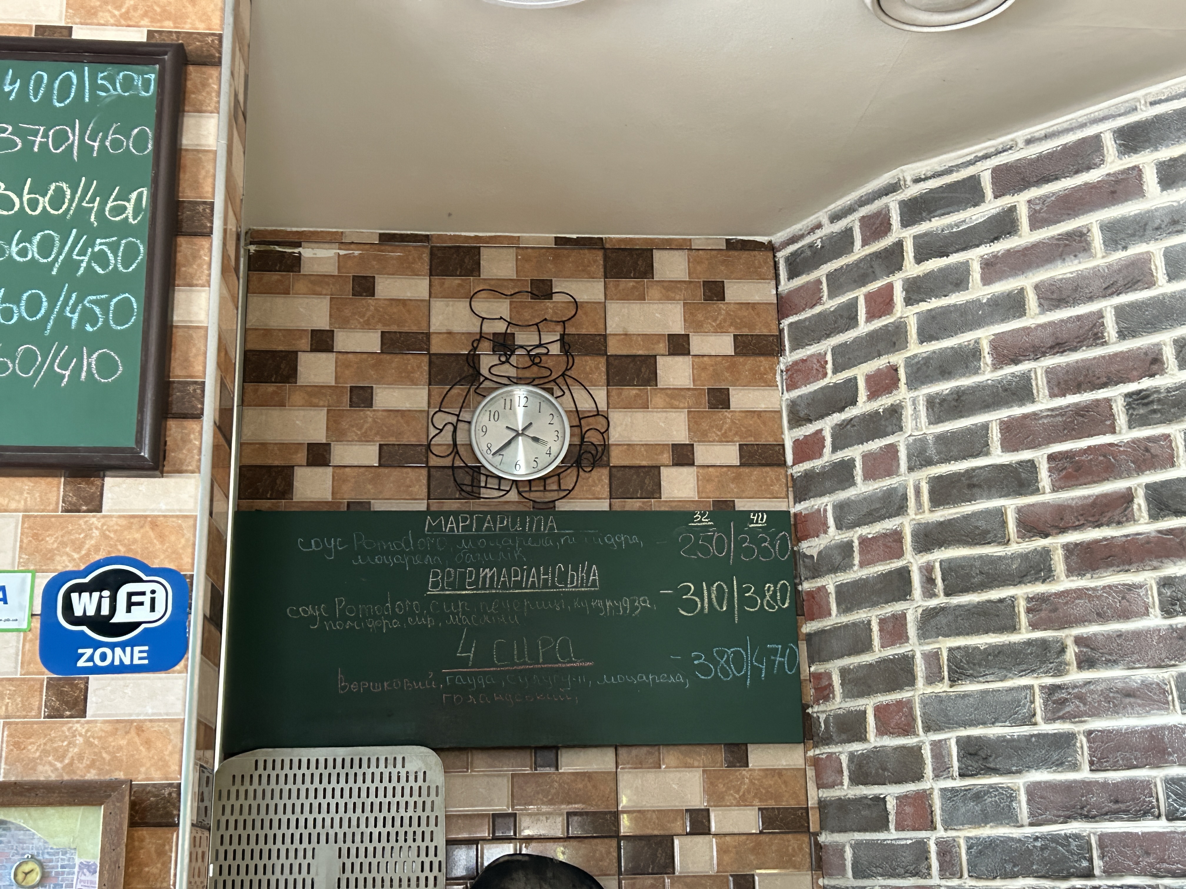Napoli7 menu 12