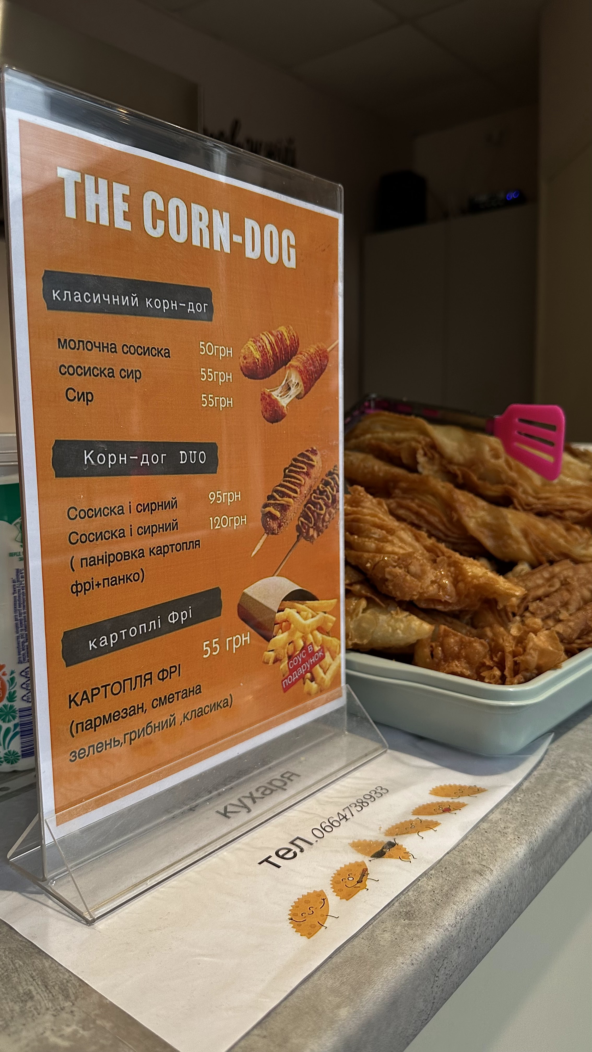Чебуреки Хмельницький «Чесний чебурек» menu 4