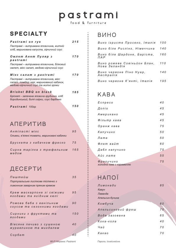 Pastrami menu 1