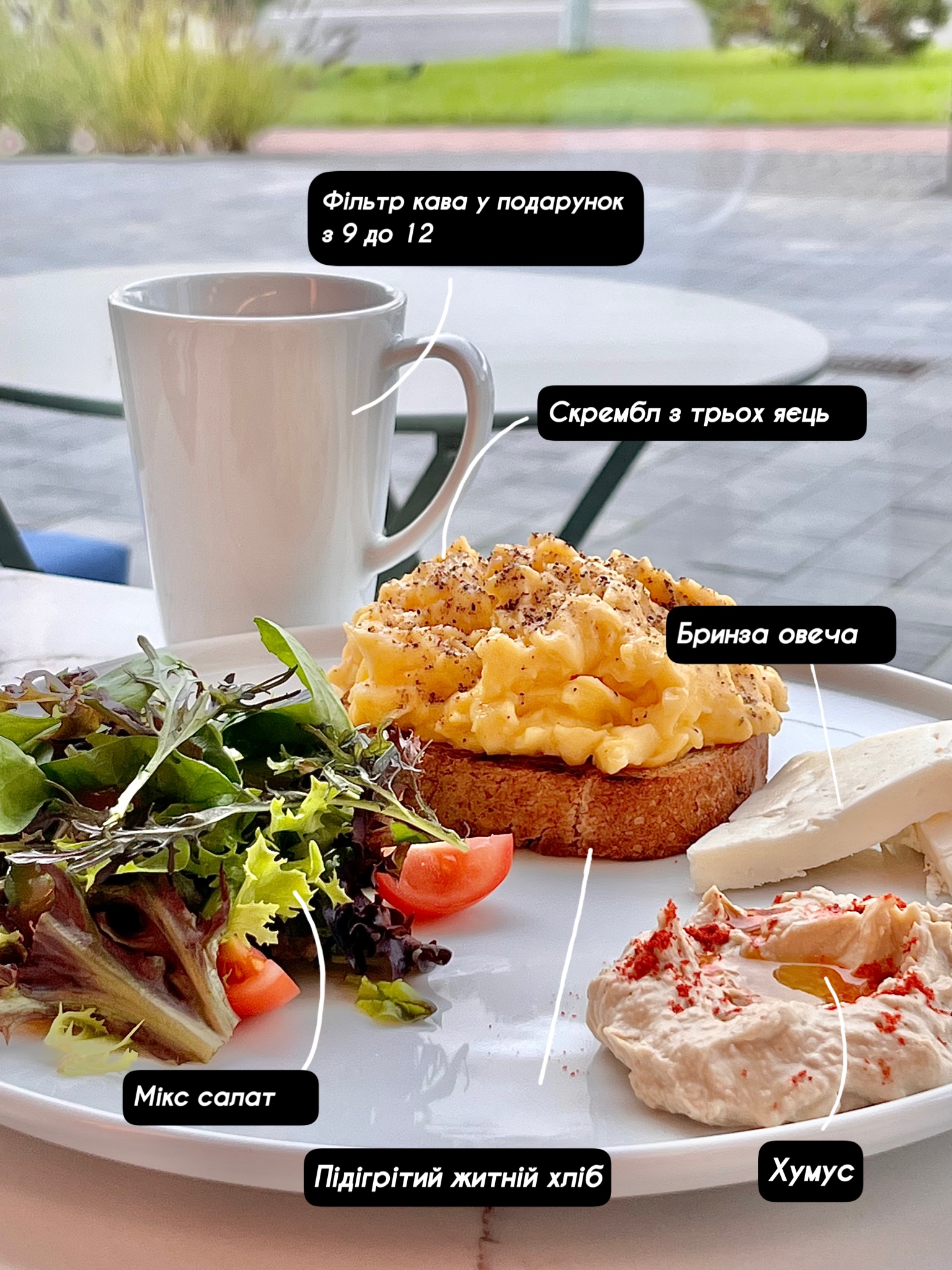Pastrami menu 2