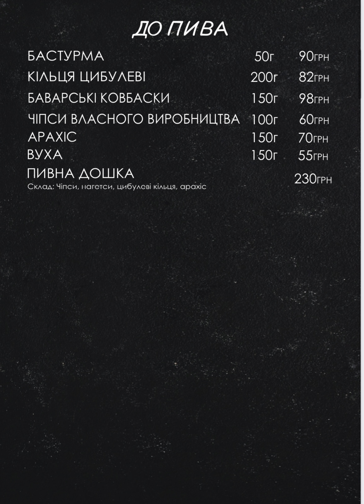 Restoratsiya Fishka menu 5