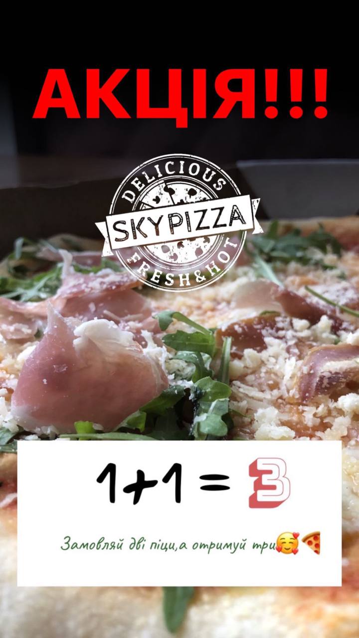 Skypizza menu 1