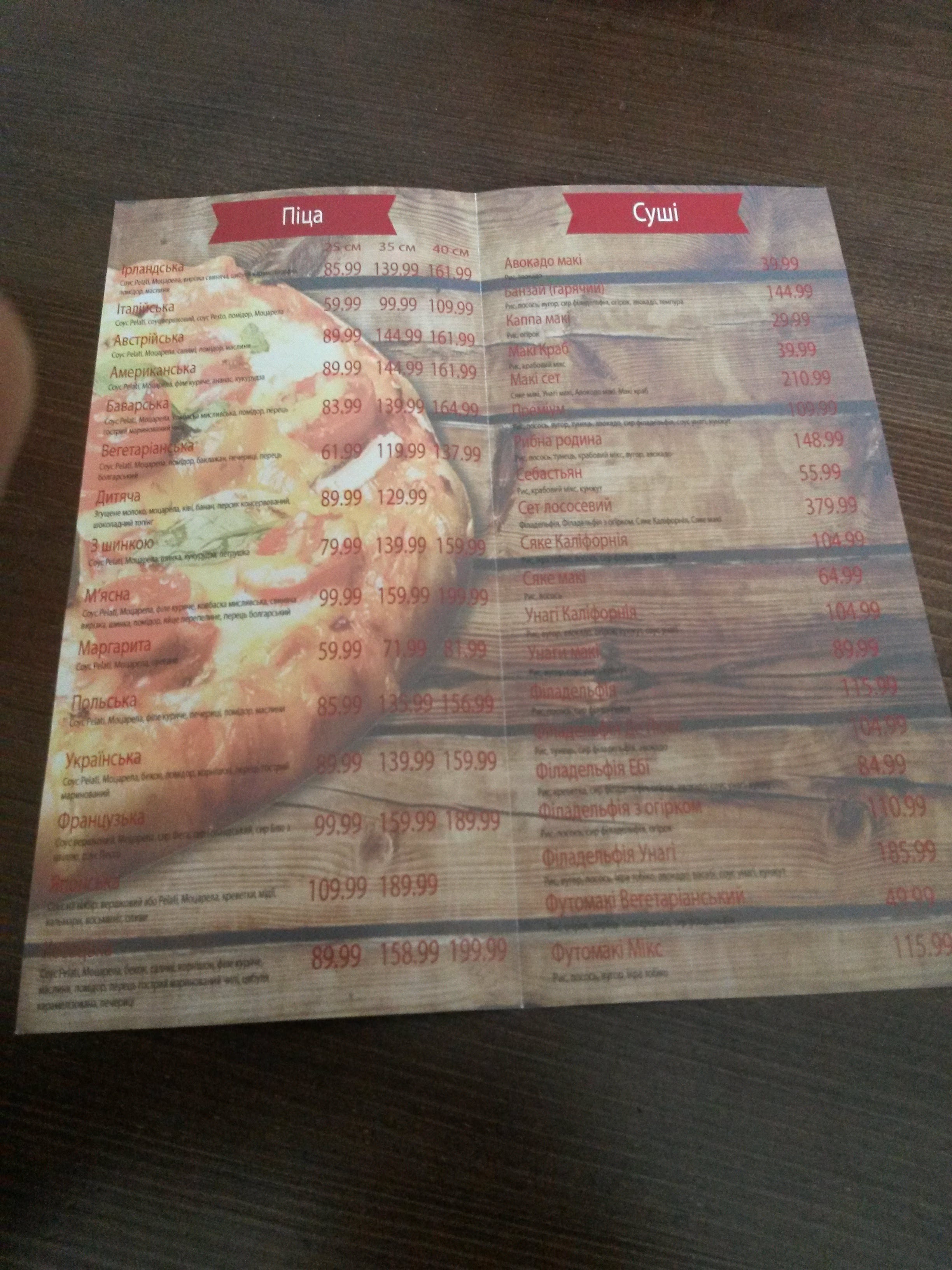 Skypizza menu 2