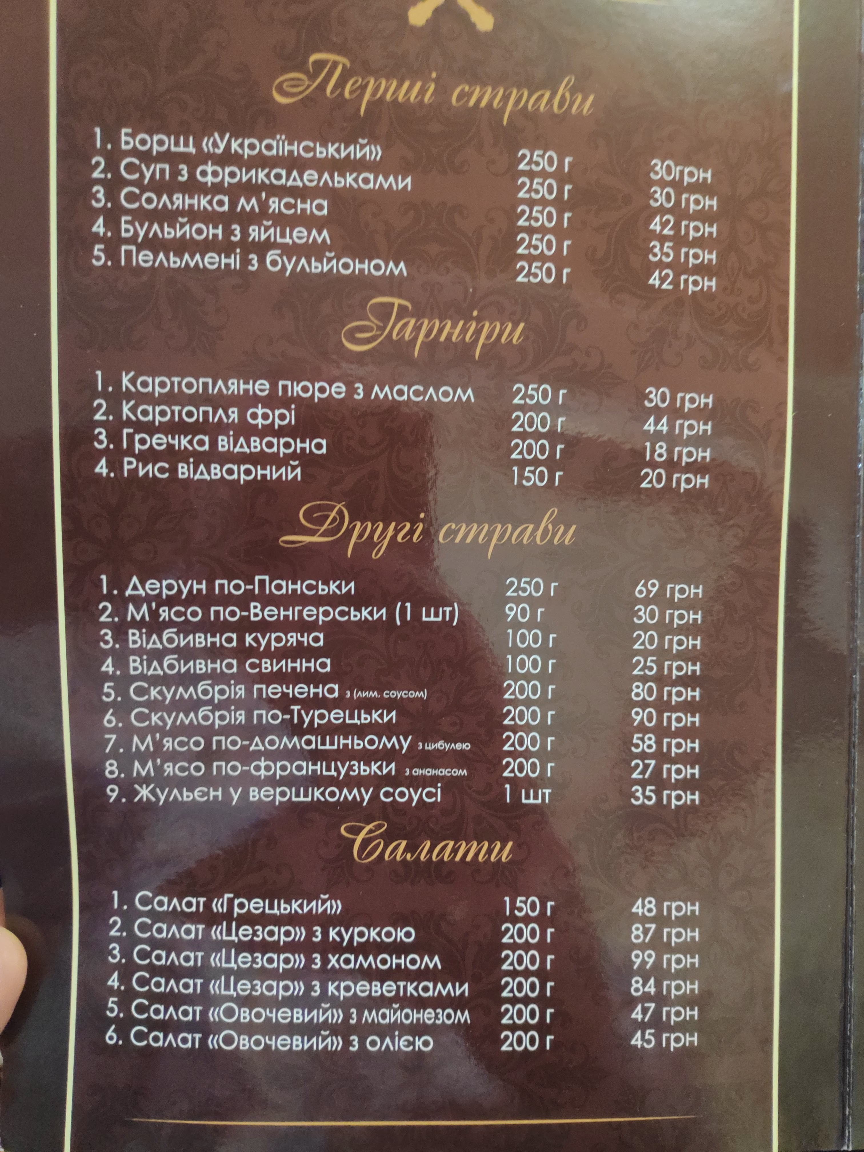 Zustrich menu 1