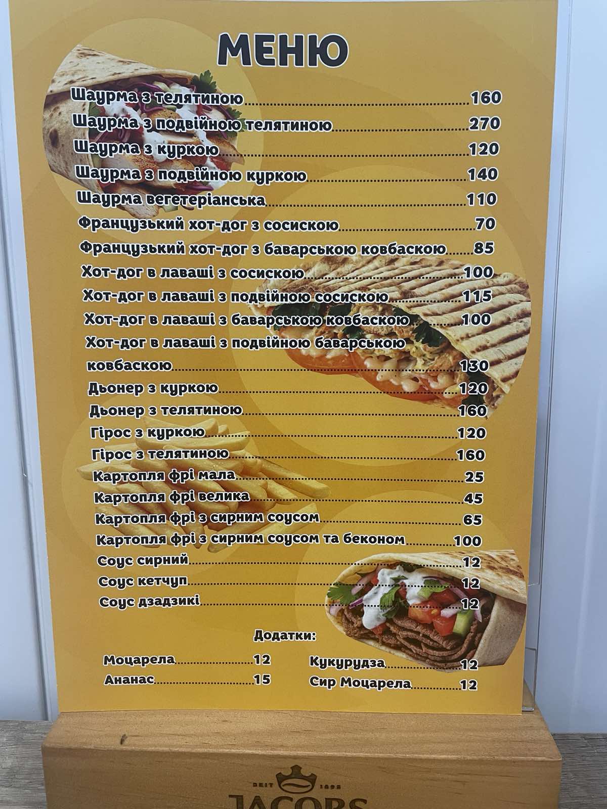 Yizh Tut menu 1