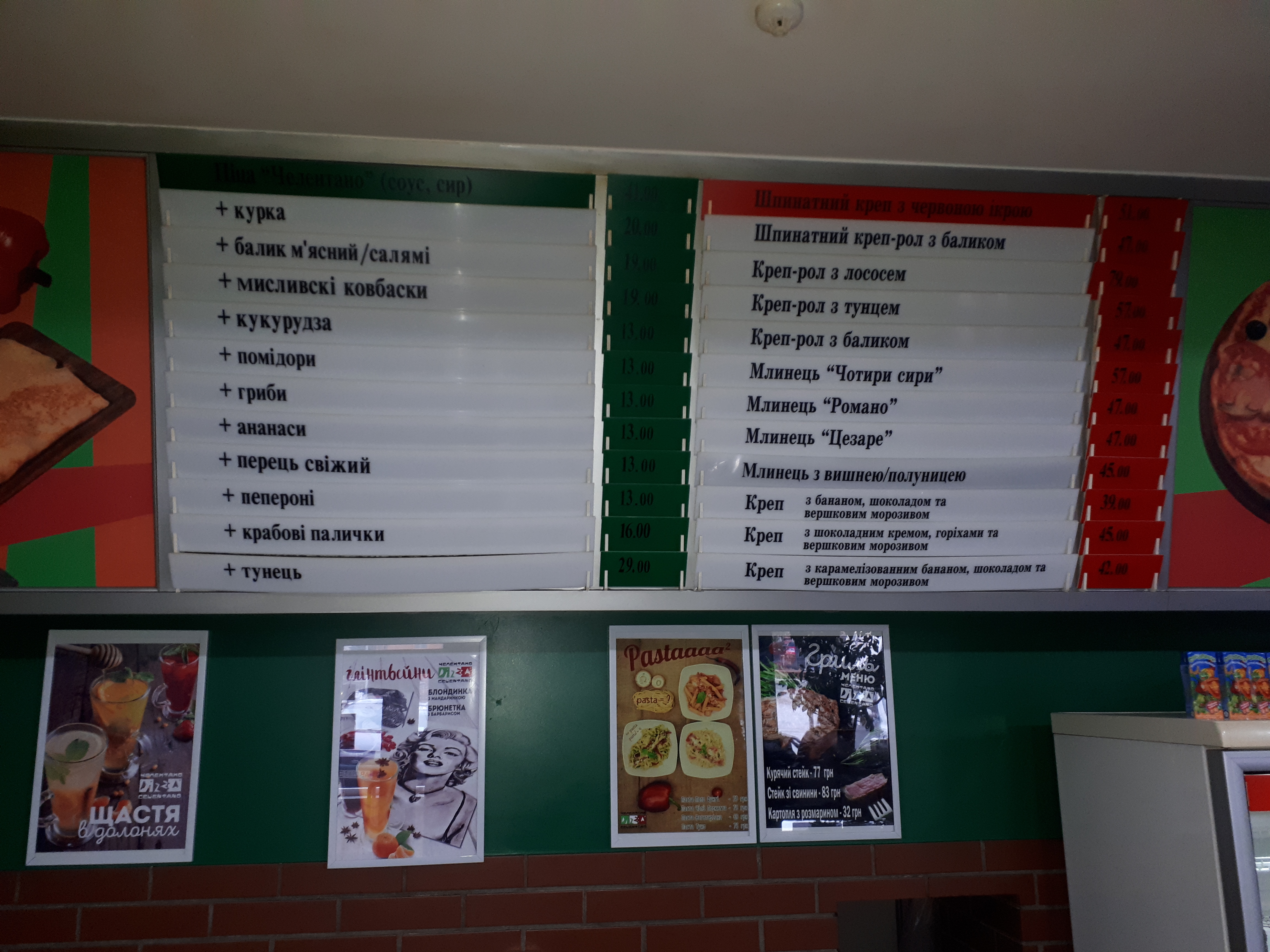 Pizza Celentano menu 3