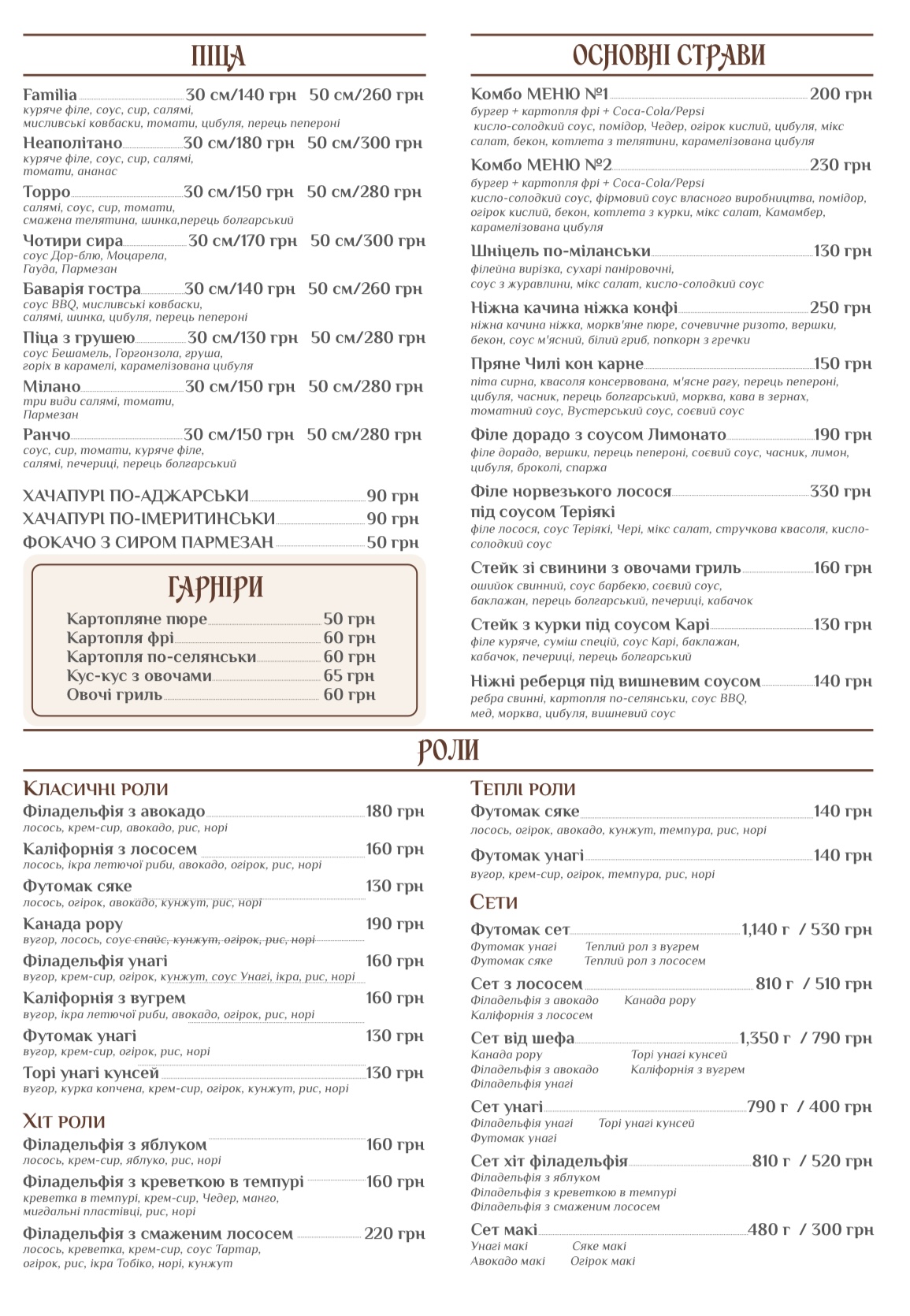 Kontsert Kholl Ermitazh menu 1