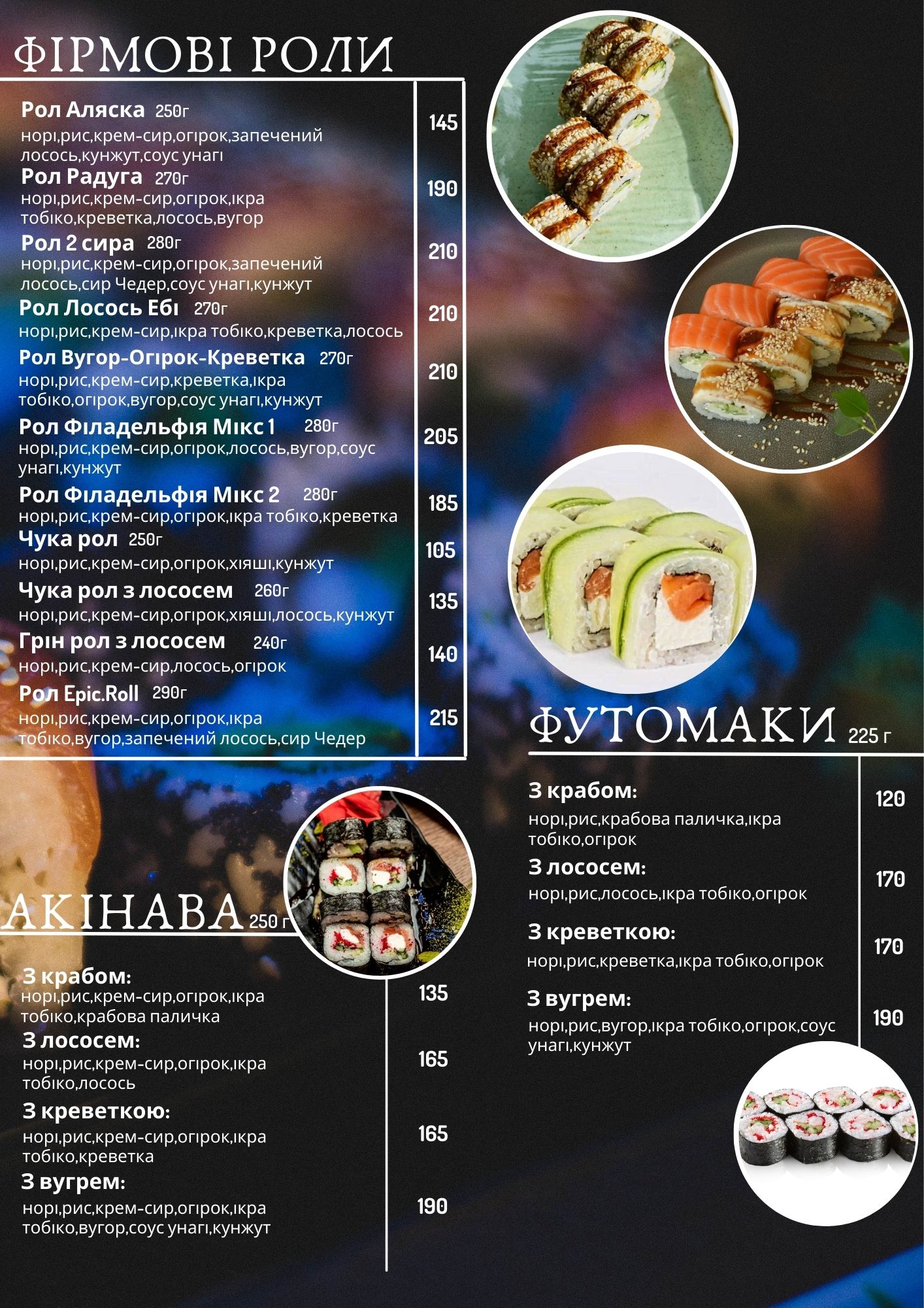 Epic Roll Sushi Bar menu 3
