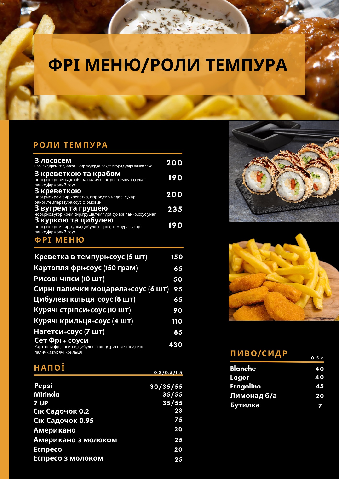 Epic Roll Sushi Bar menu 7
