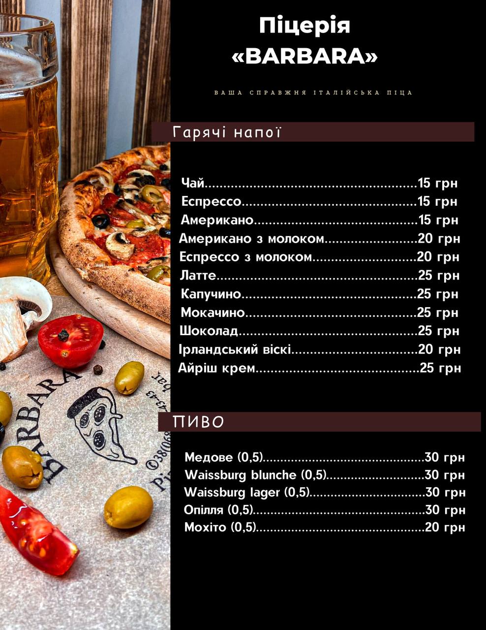 "Barbara" menu 2