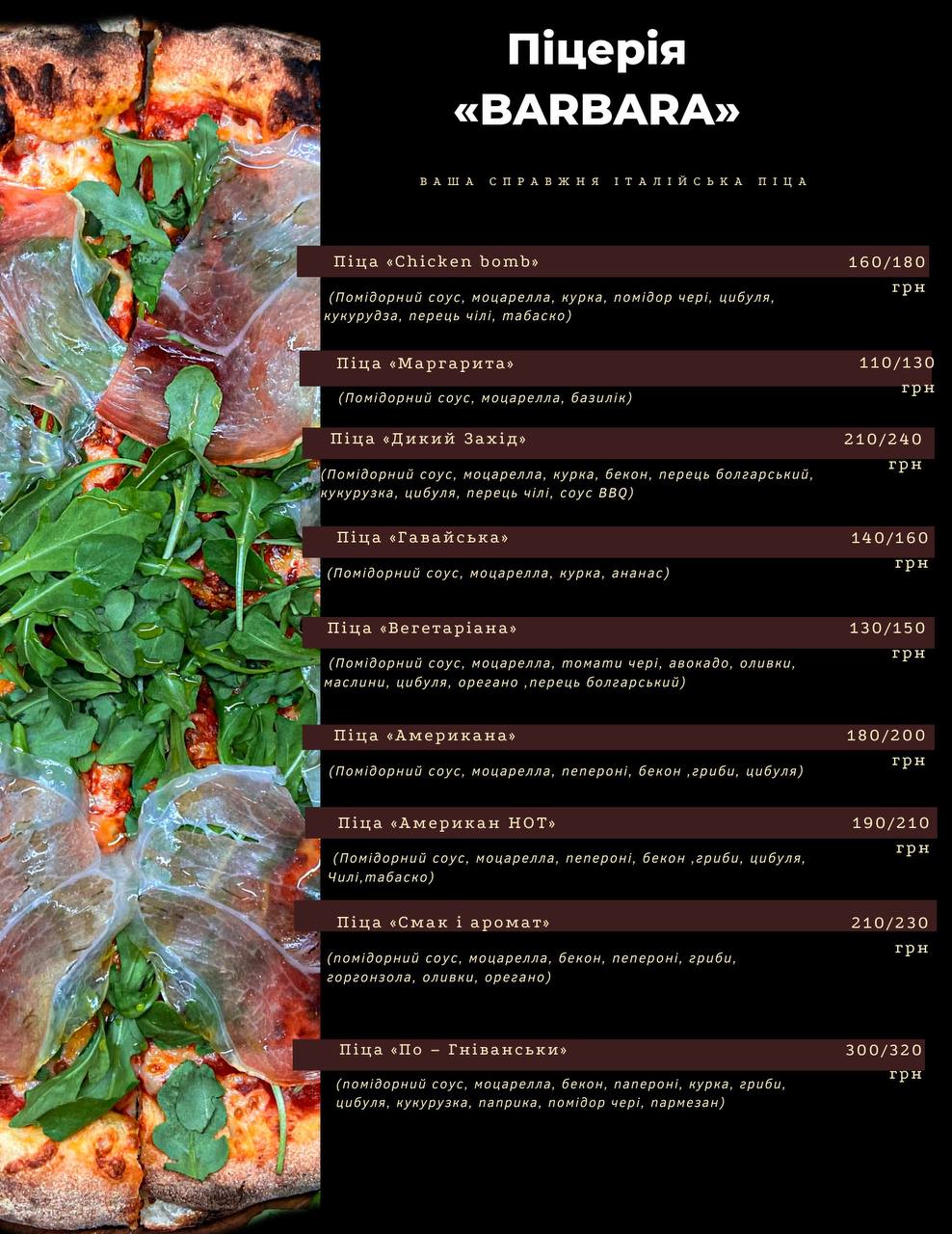 "Barbara" menu 3