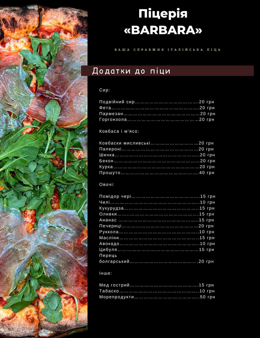 "Barbara" menu 4