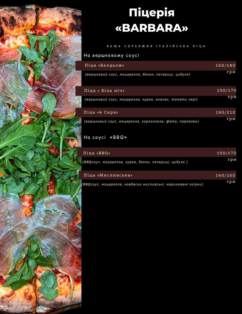 "Barbara" menu 6