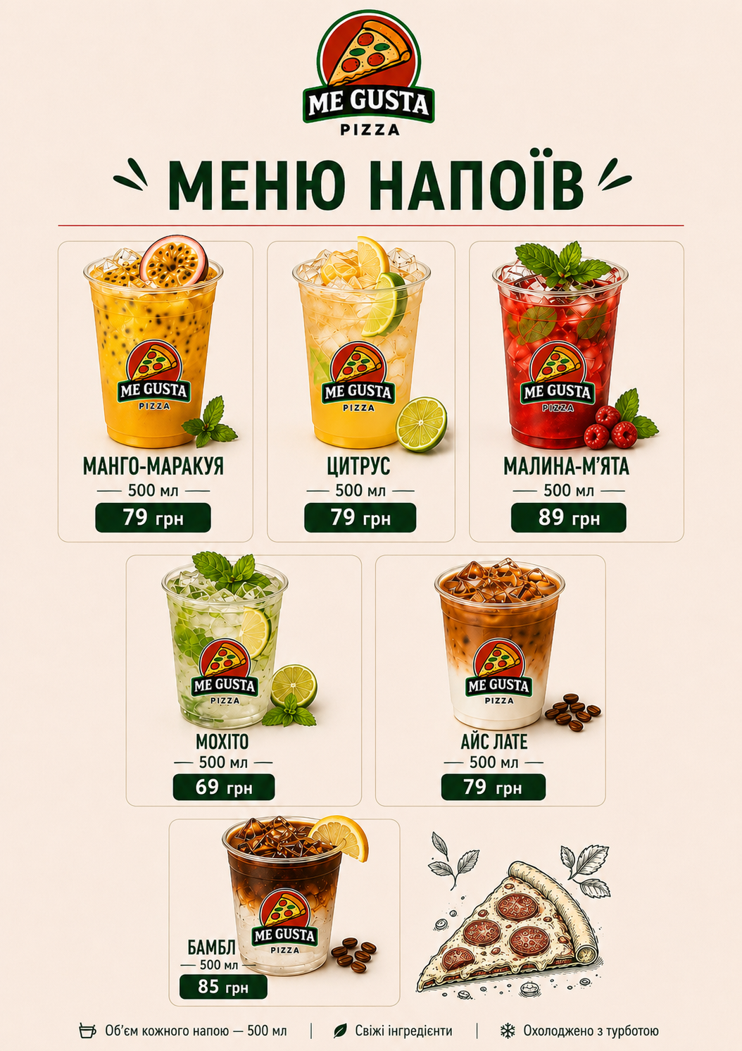 Me Gusta menu 2