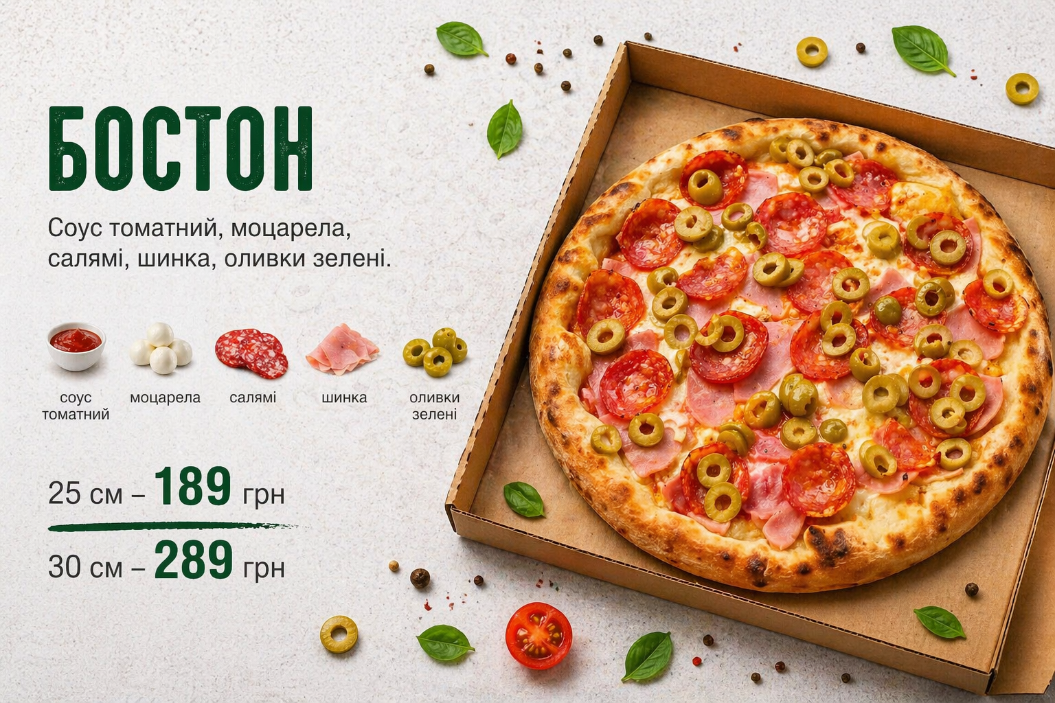 Me Gusta menu 4