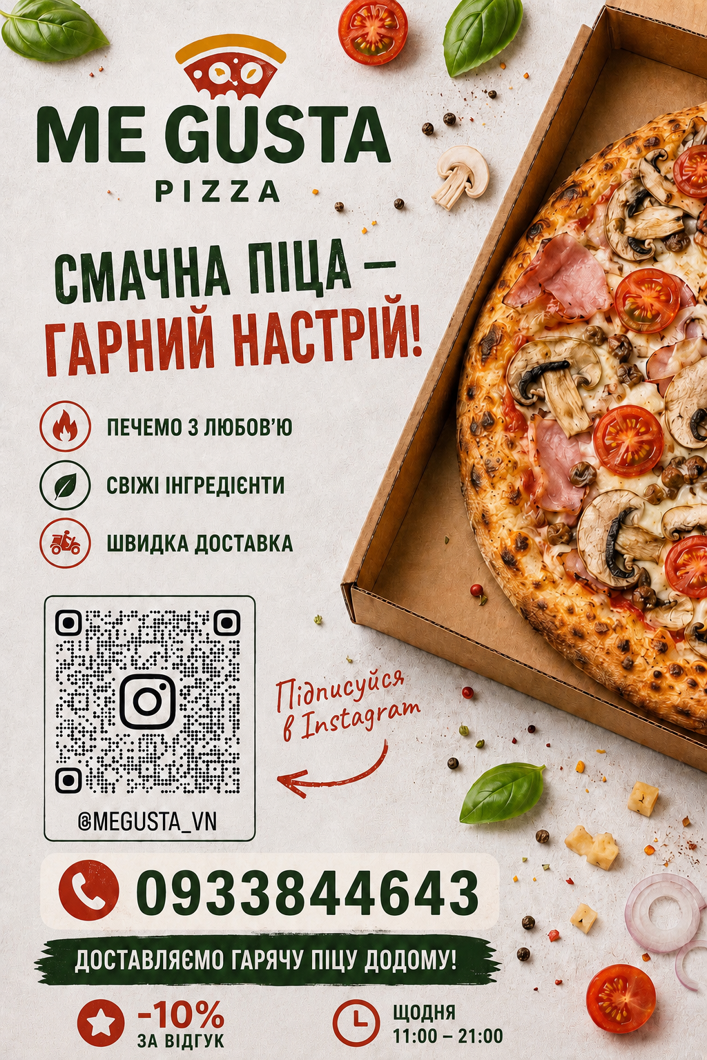 Me Gusta menu 12