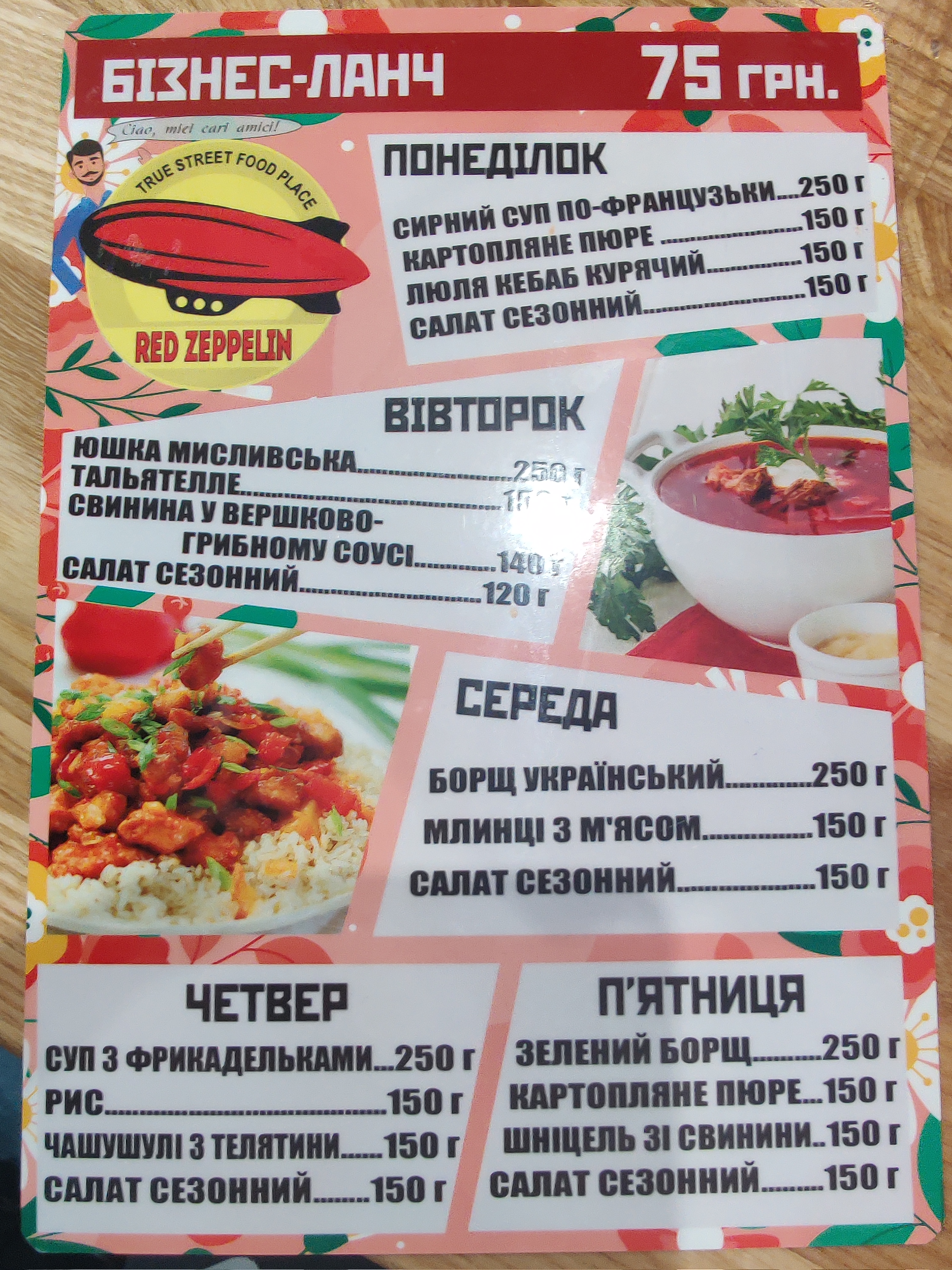 Red Zeppelin menu 2
