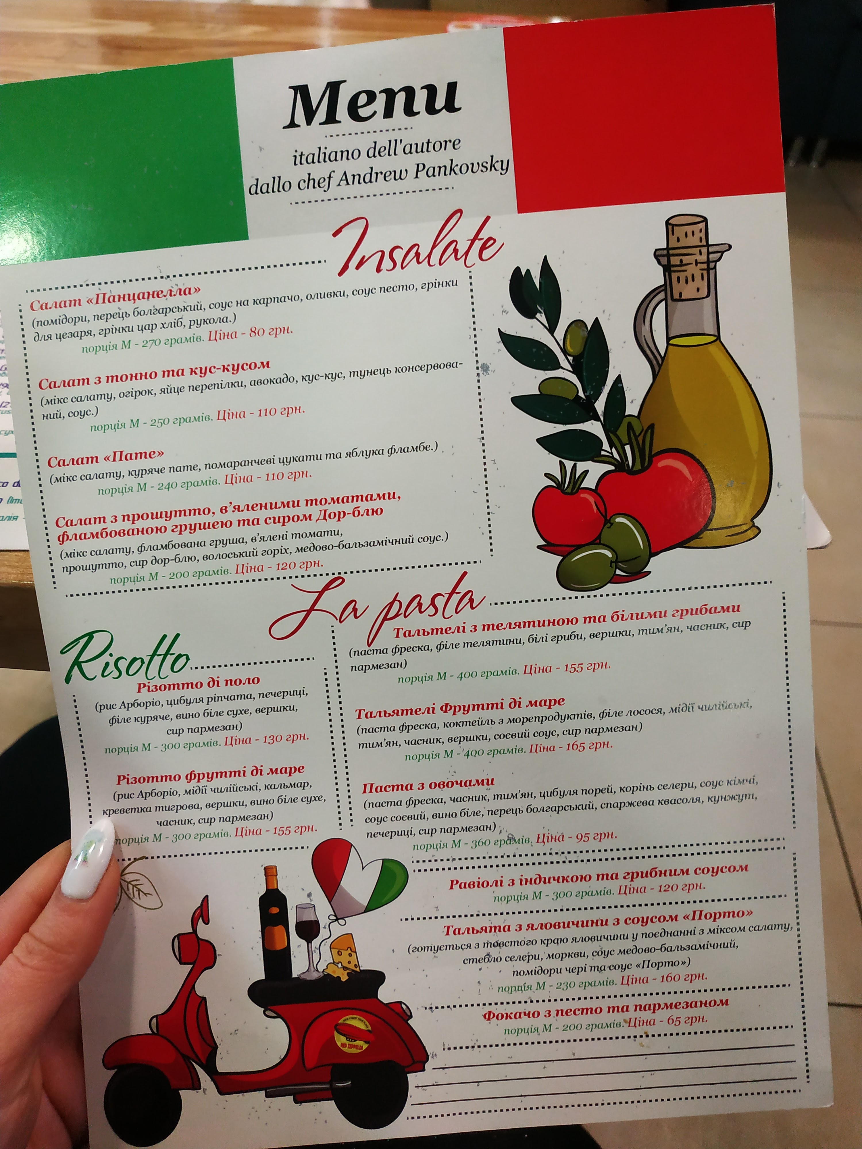 Red Zeppelin menu 4