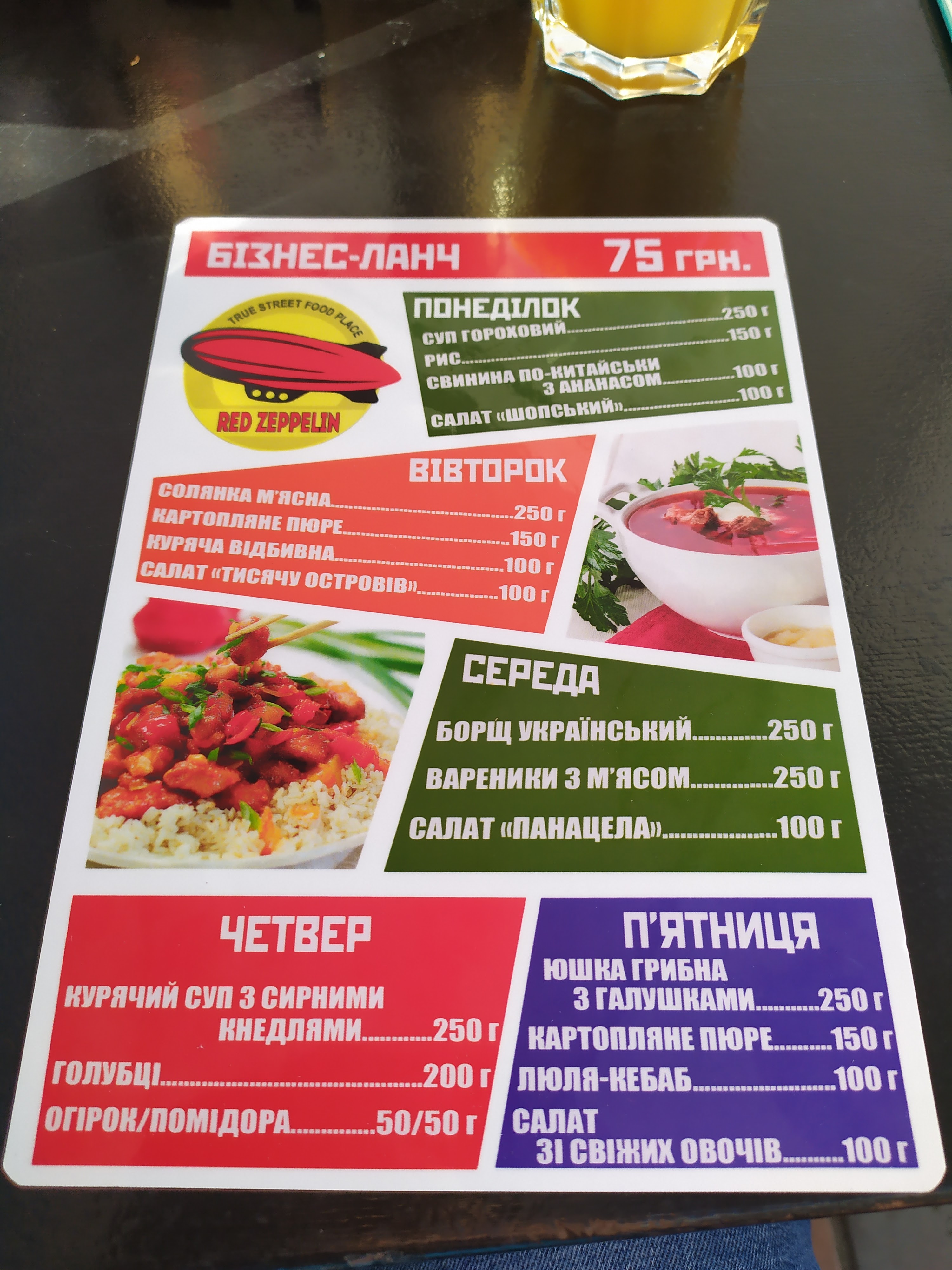 Red Zeppelin menu 6
