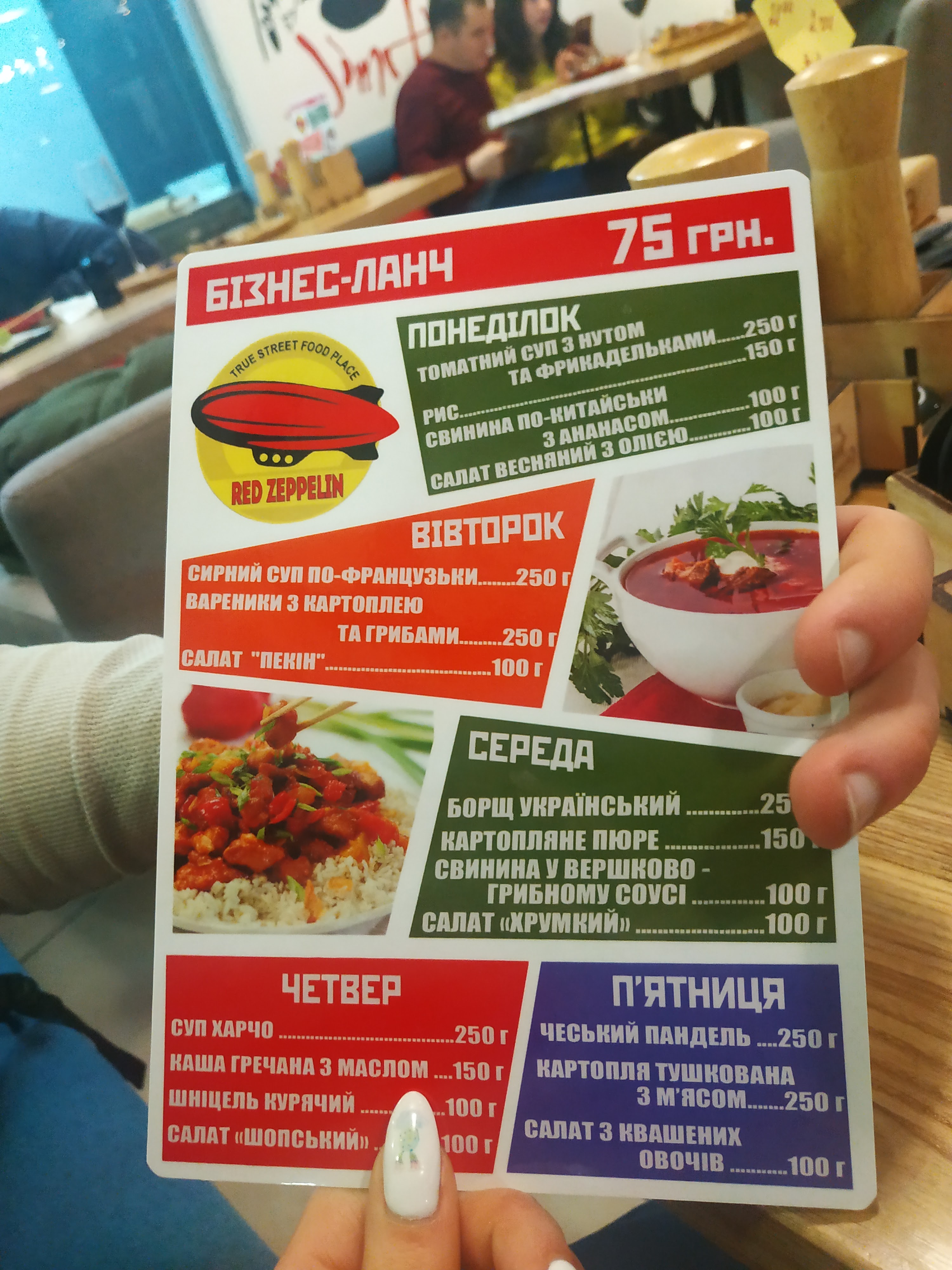 Red Zeppelin menu 7