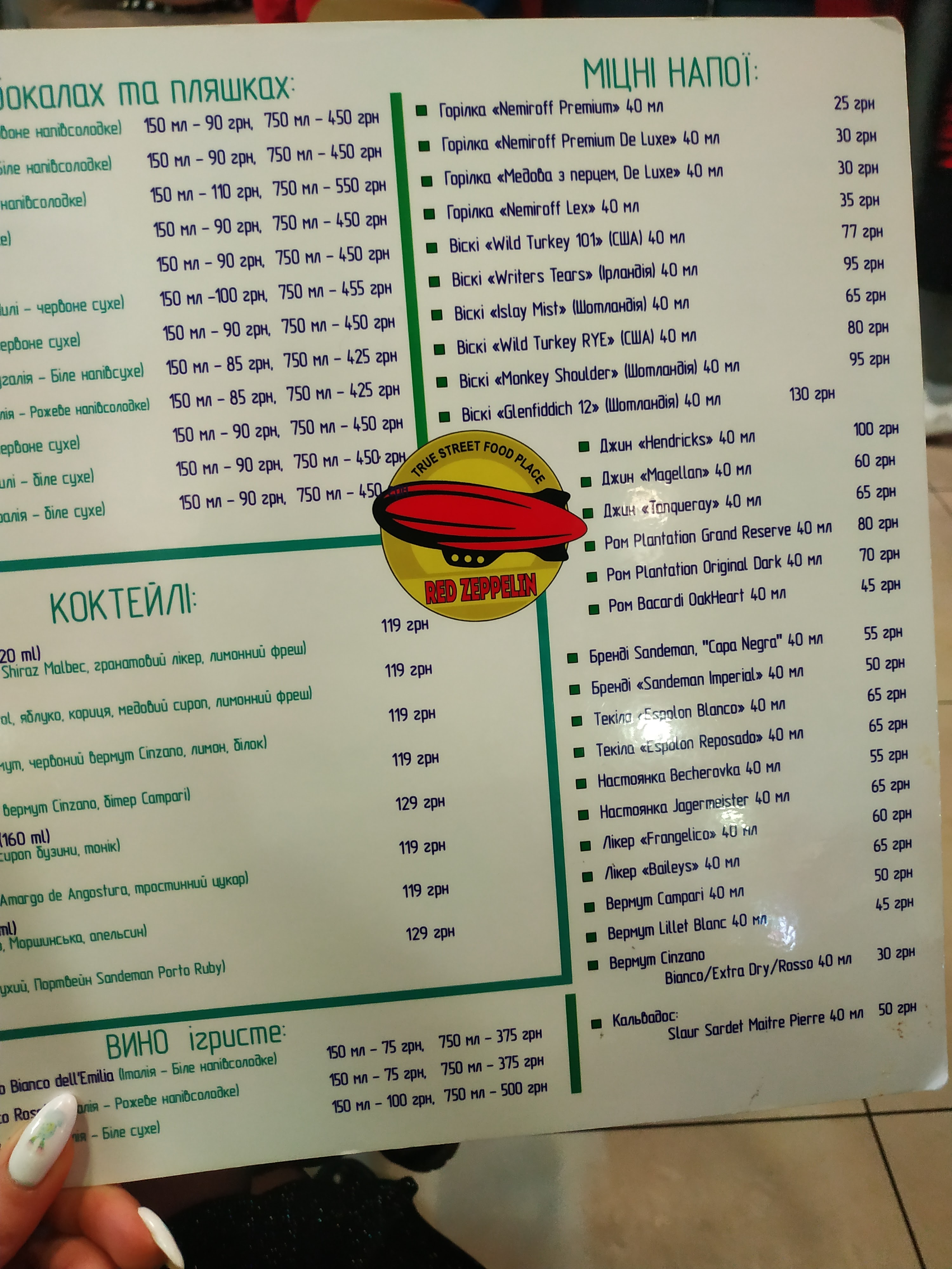 Red Zeppelin menu 8