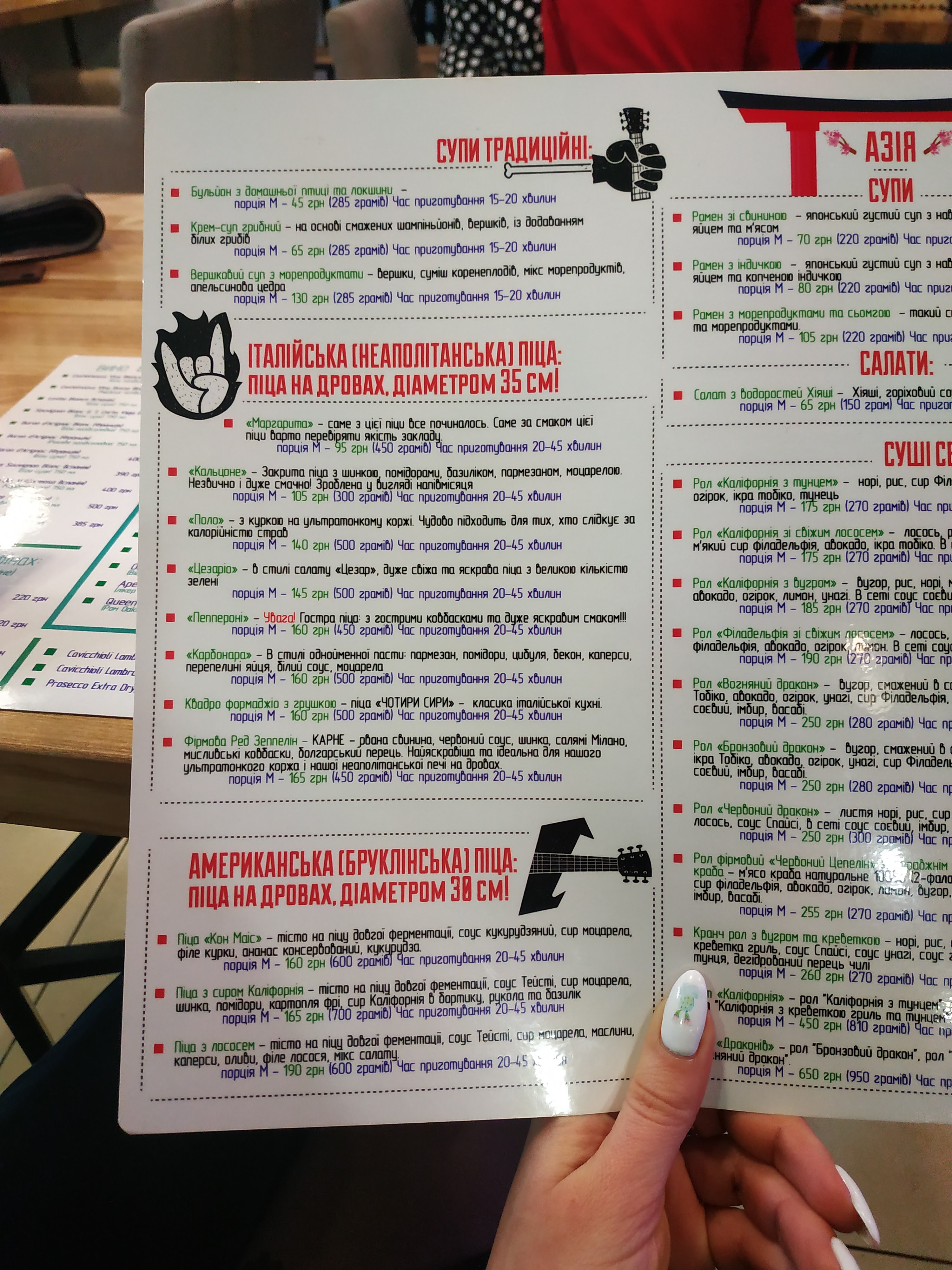 Red Zeppelin menu 9