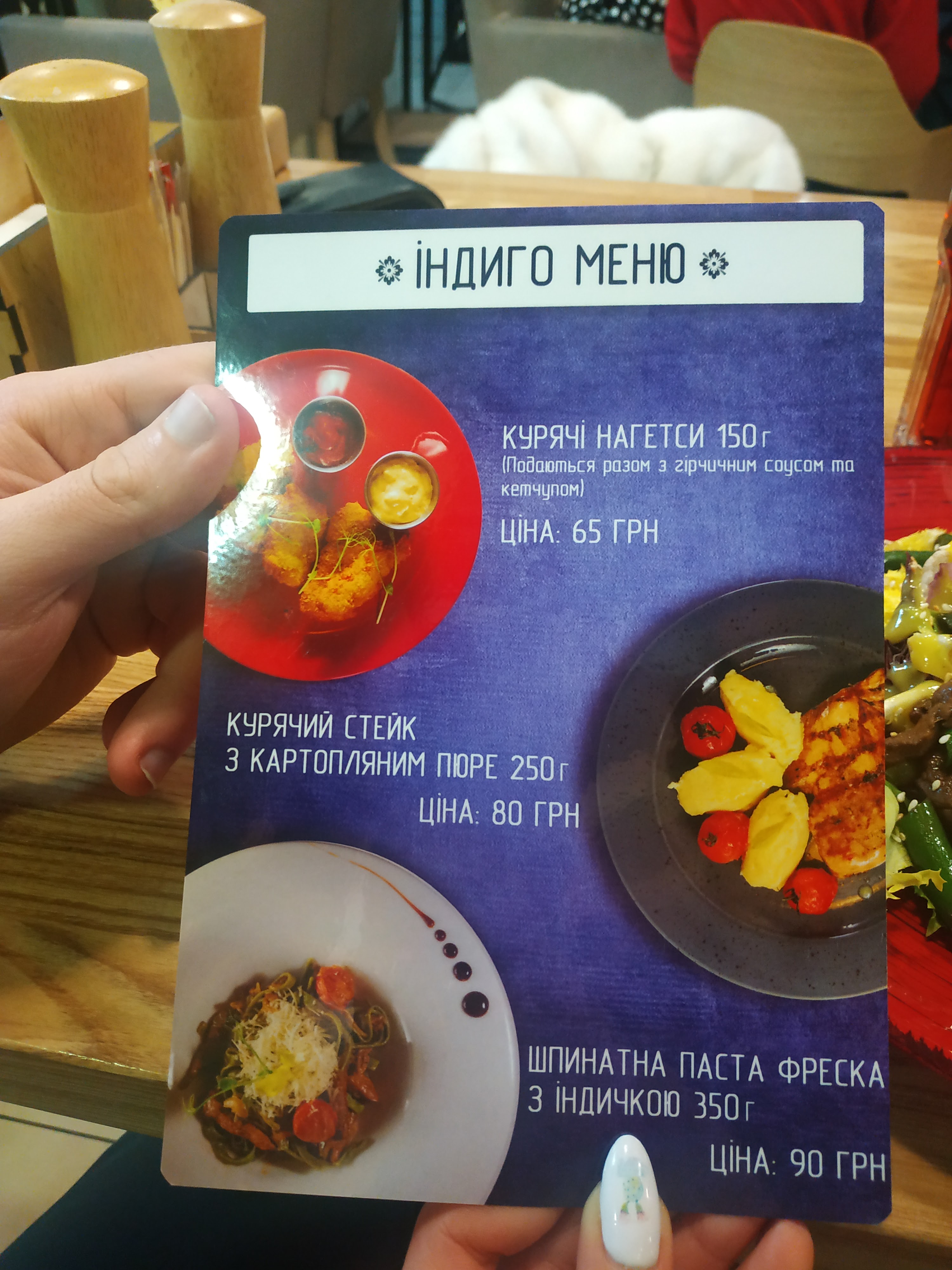 Red Zeppelin menu 11