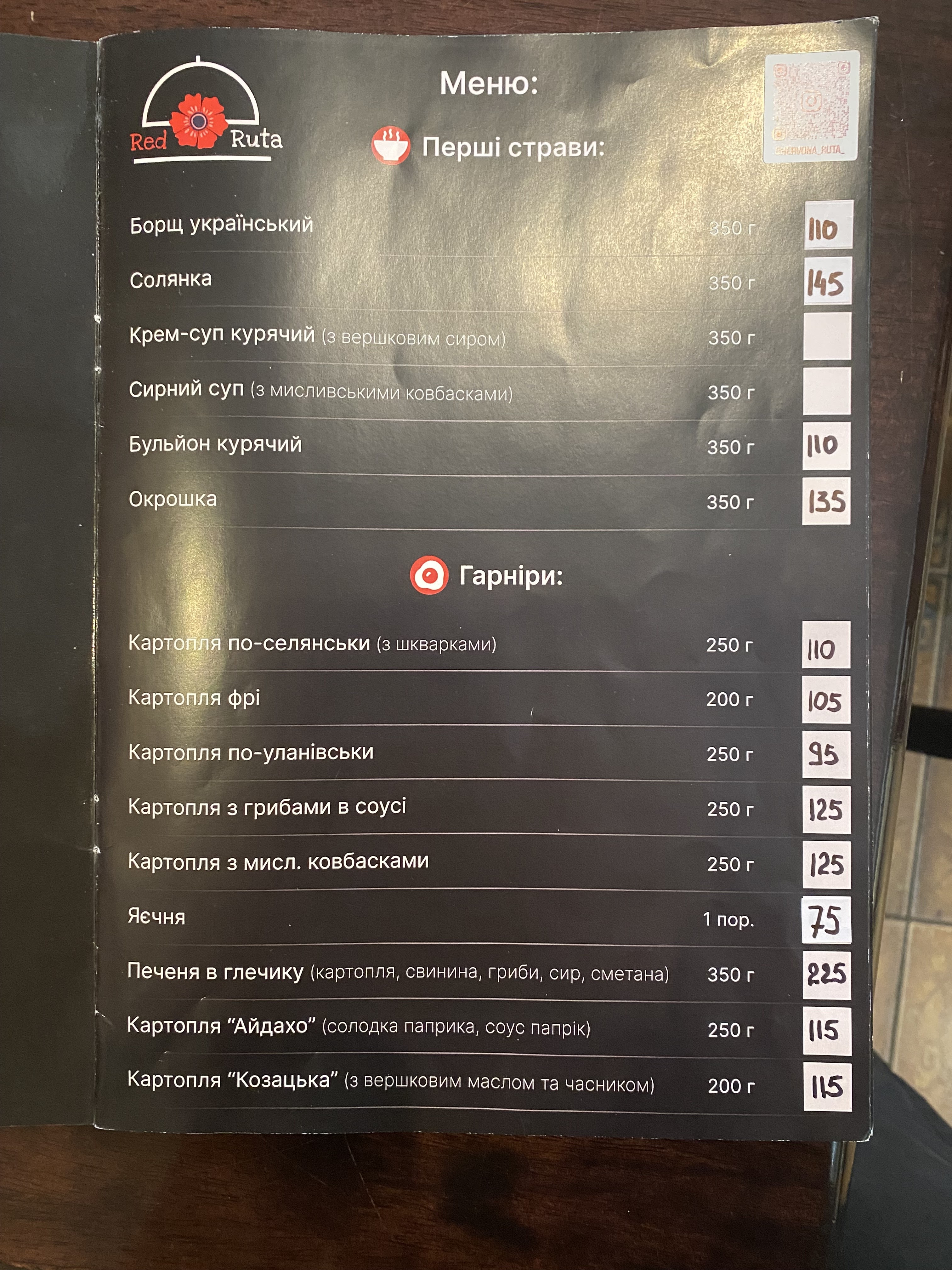 Red Ruta menu 1