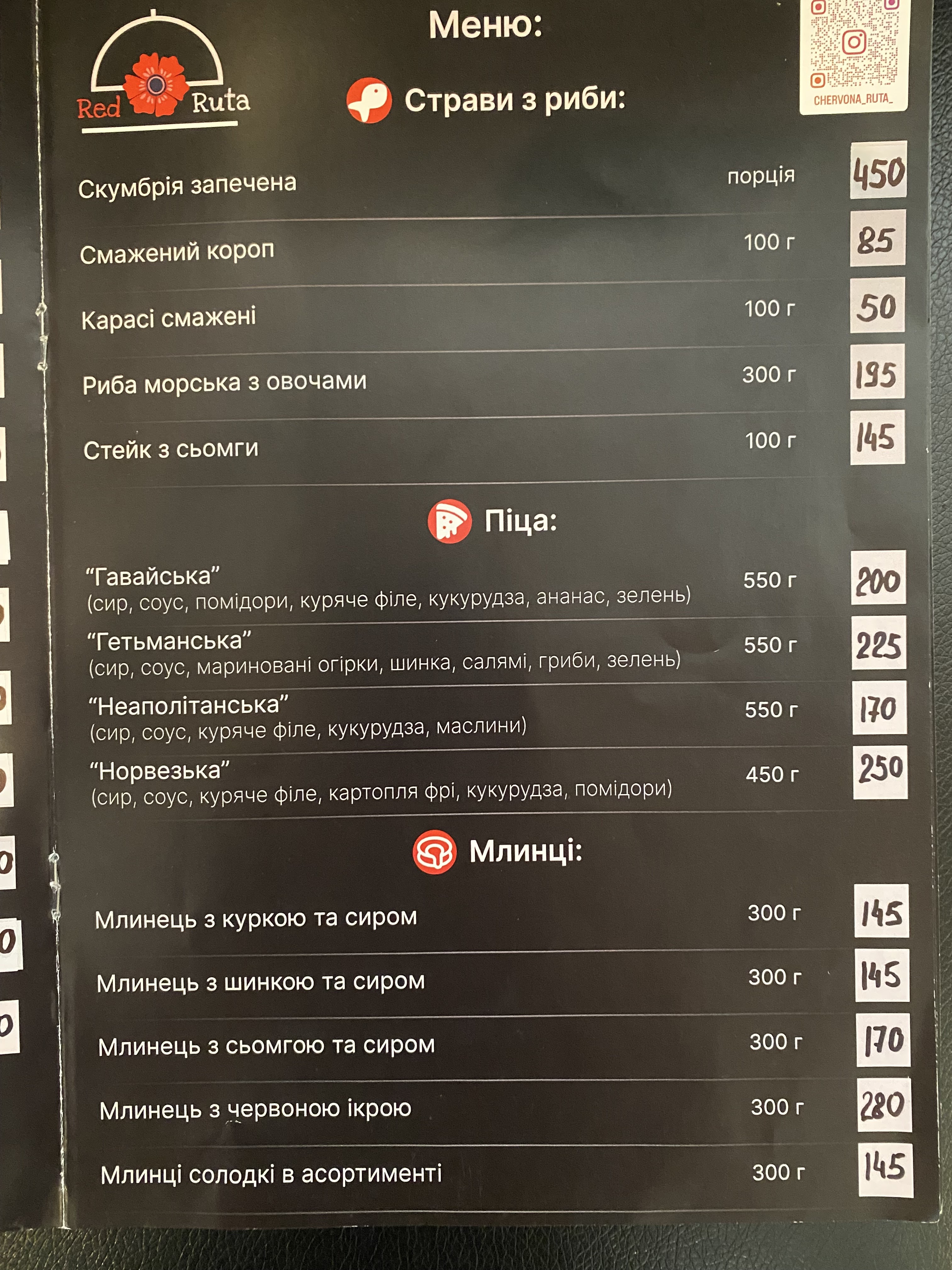 Red Ruta menu 2