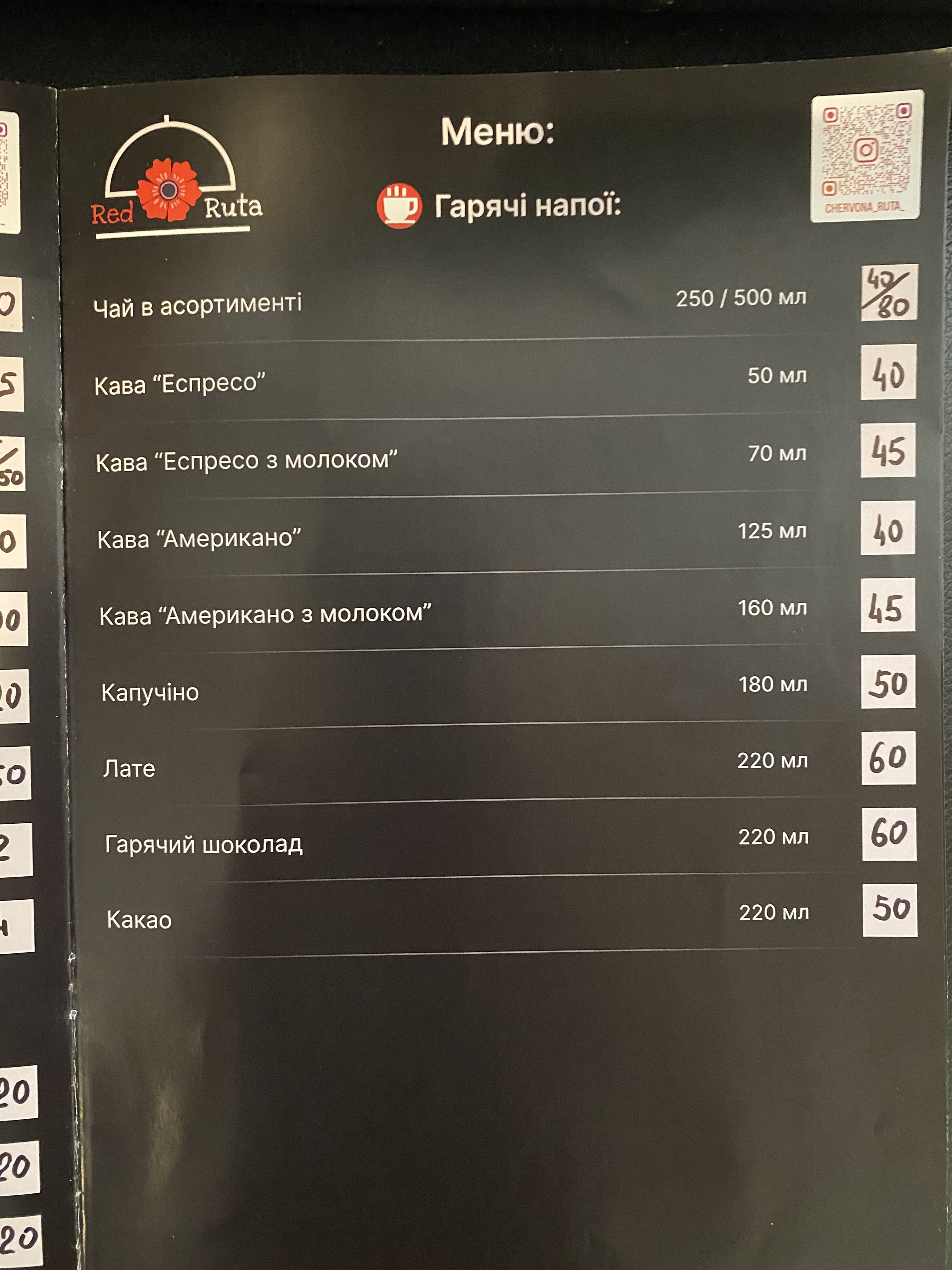 Red Ruta menu 7