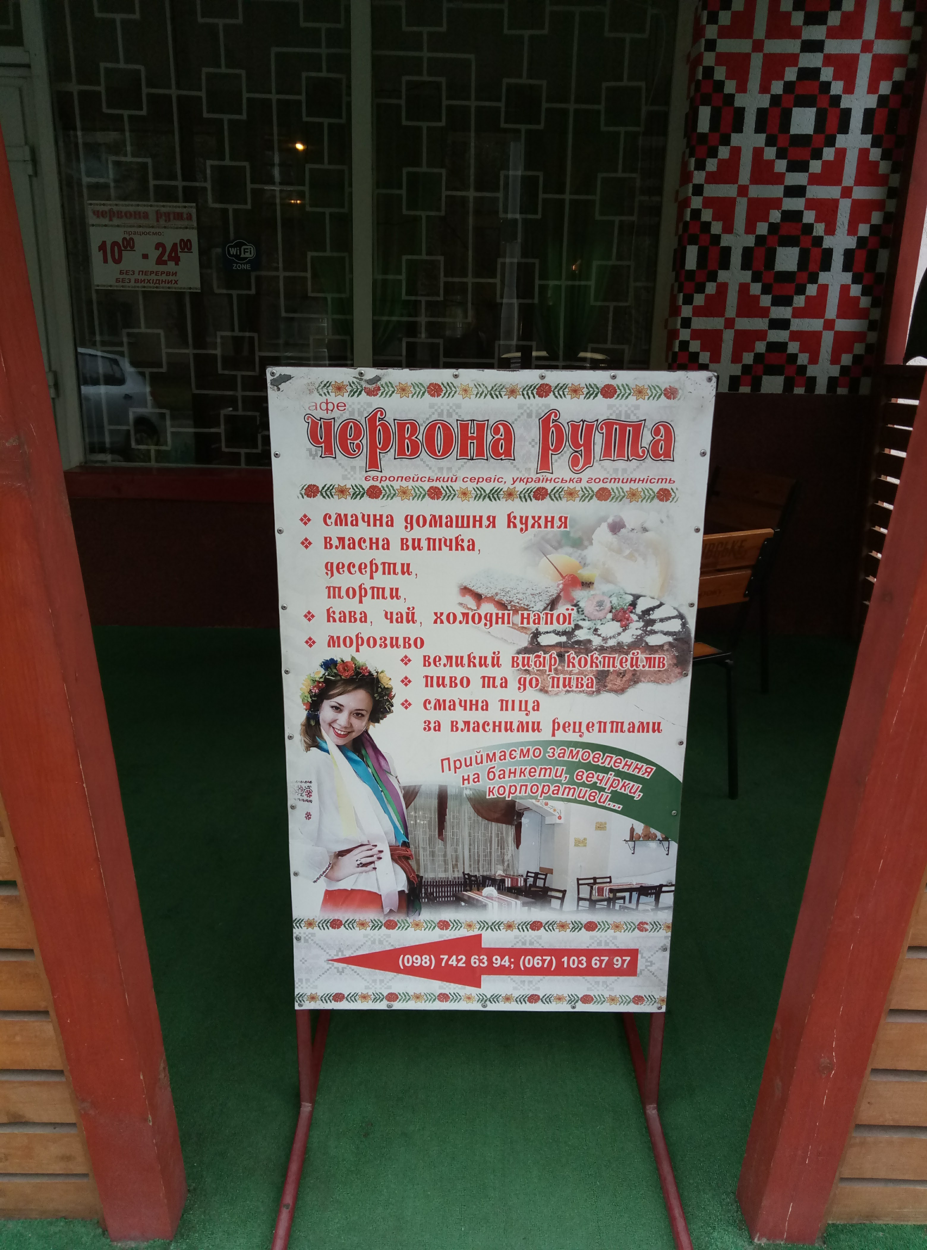 Red Ruta menu 8