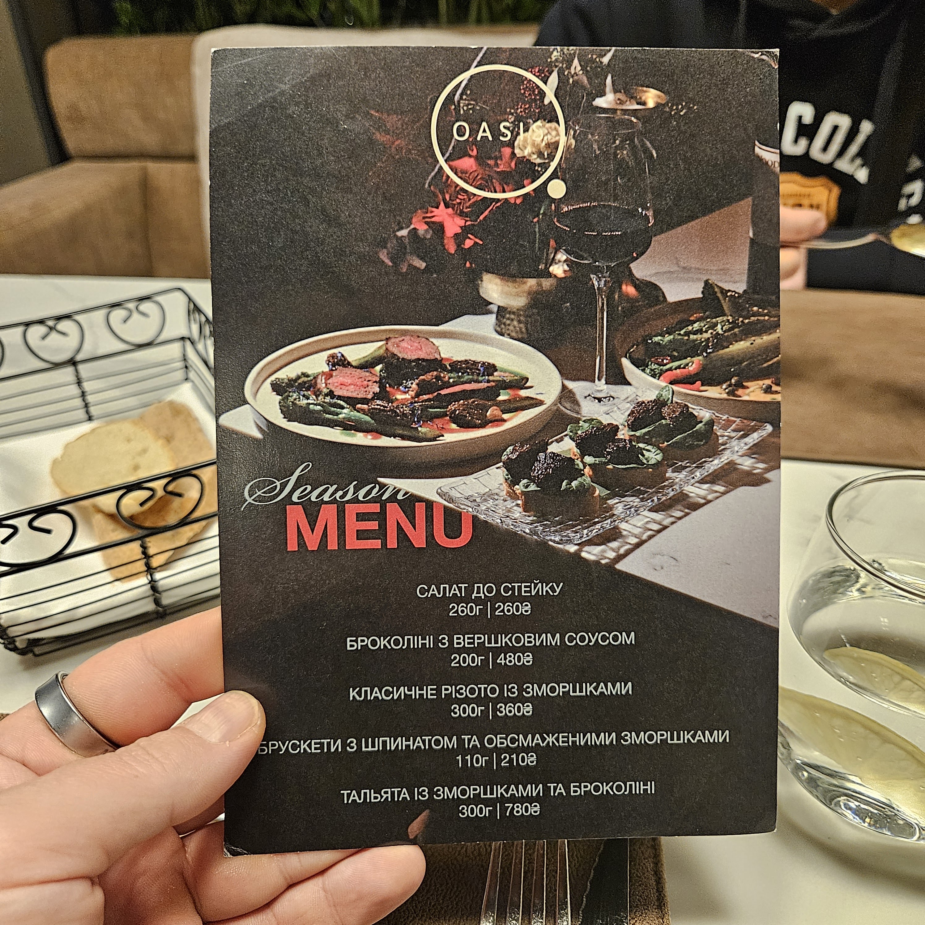 Oasis menu 1