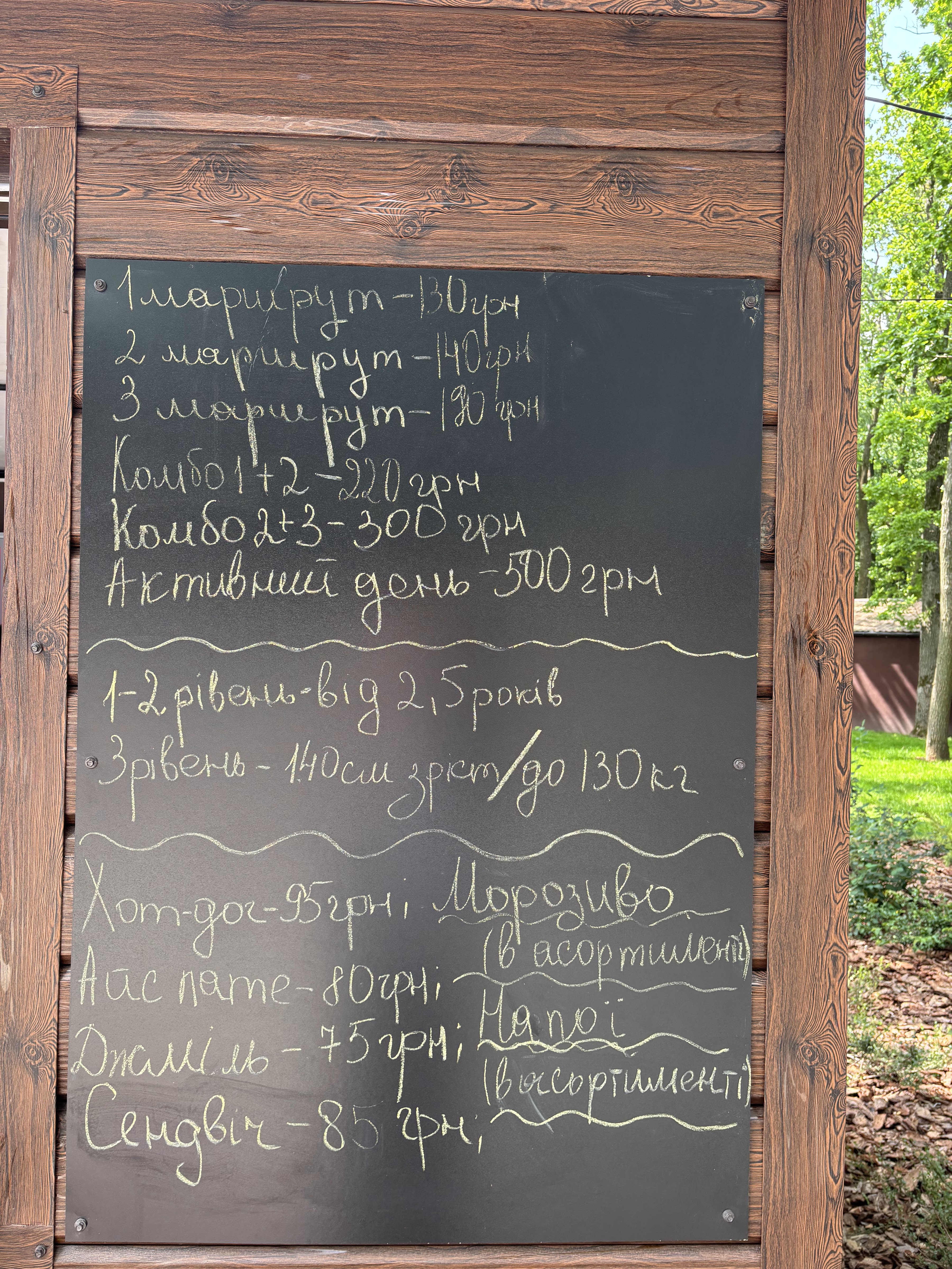 RODYCHI menu 1