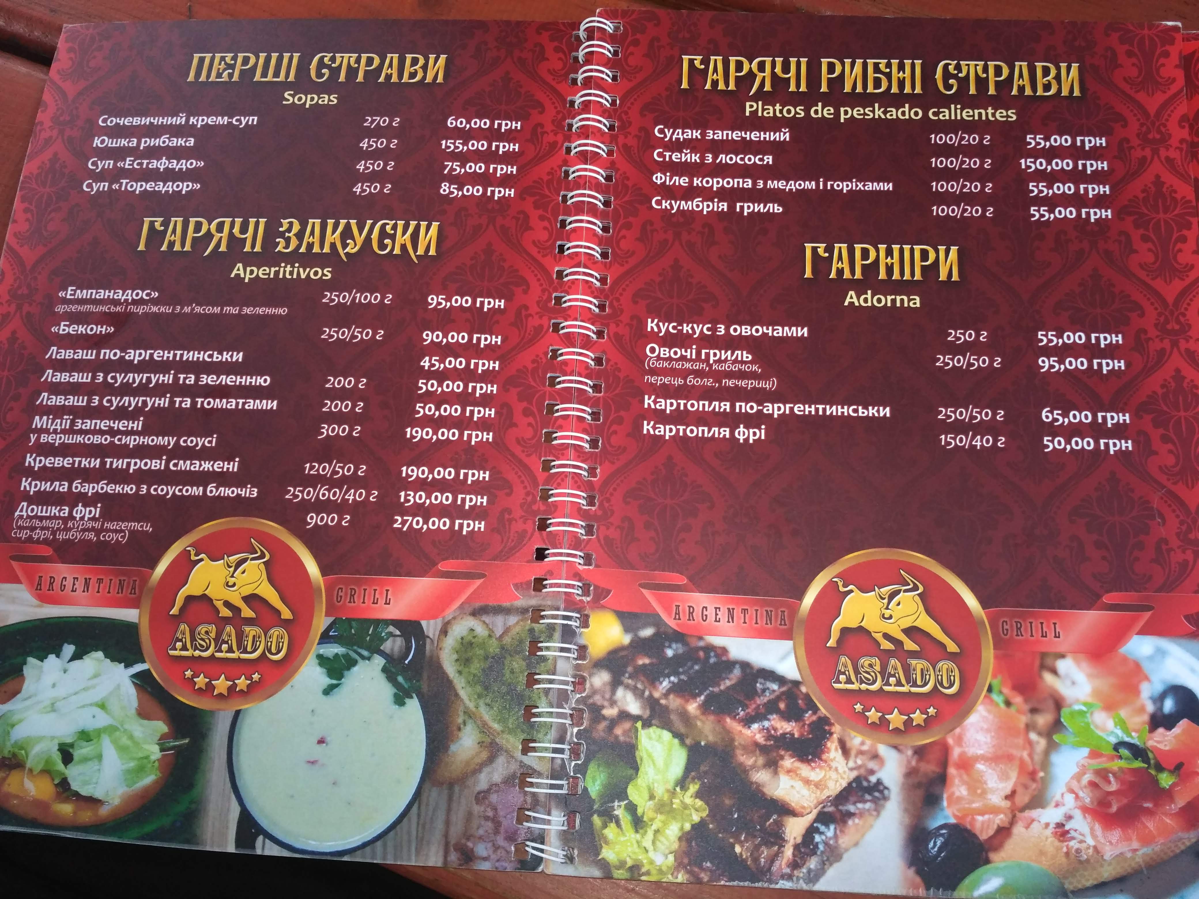 Asado menu 1