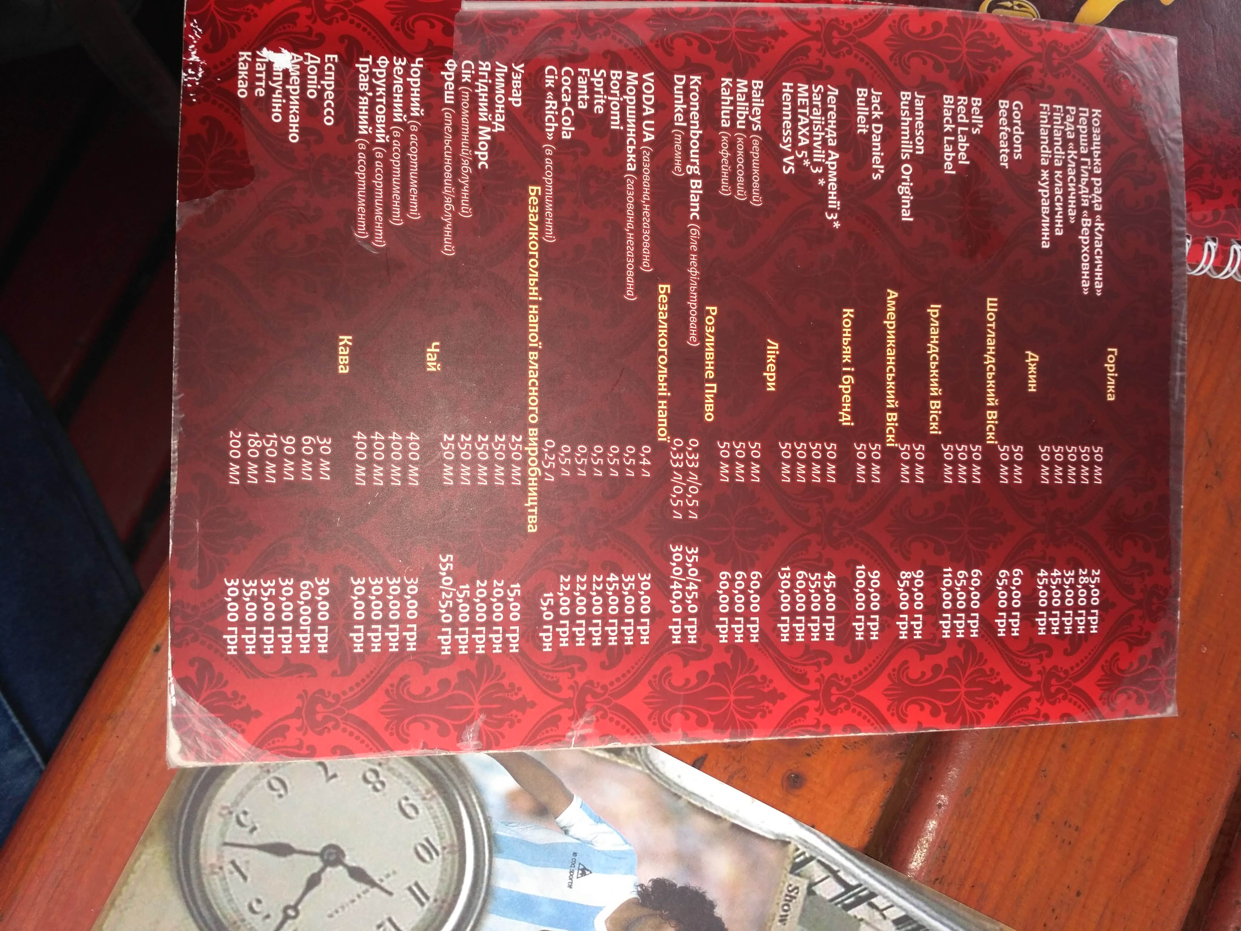 Asado menu 2