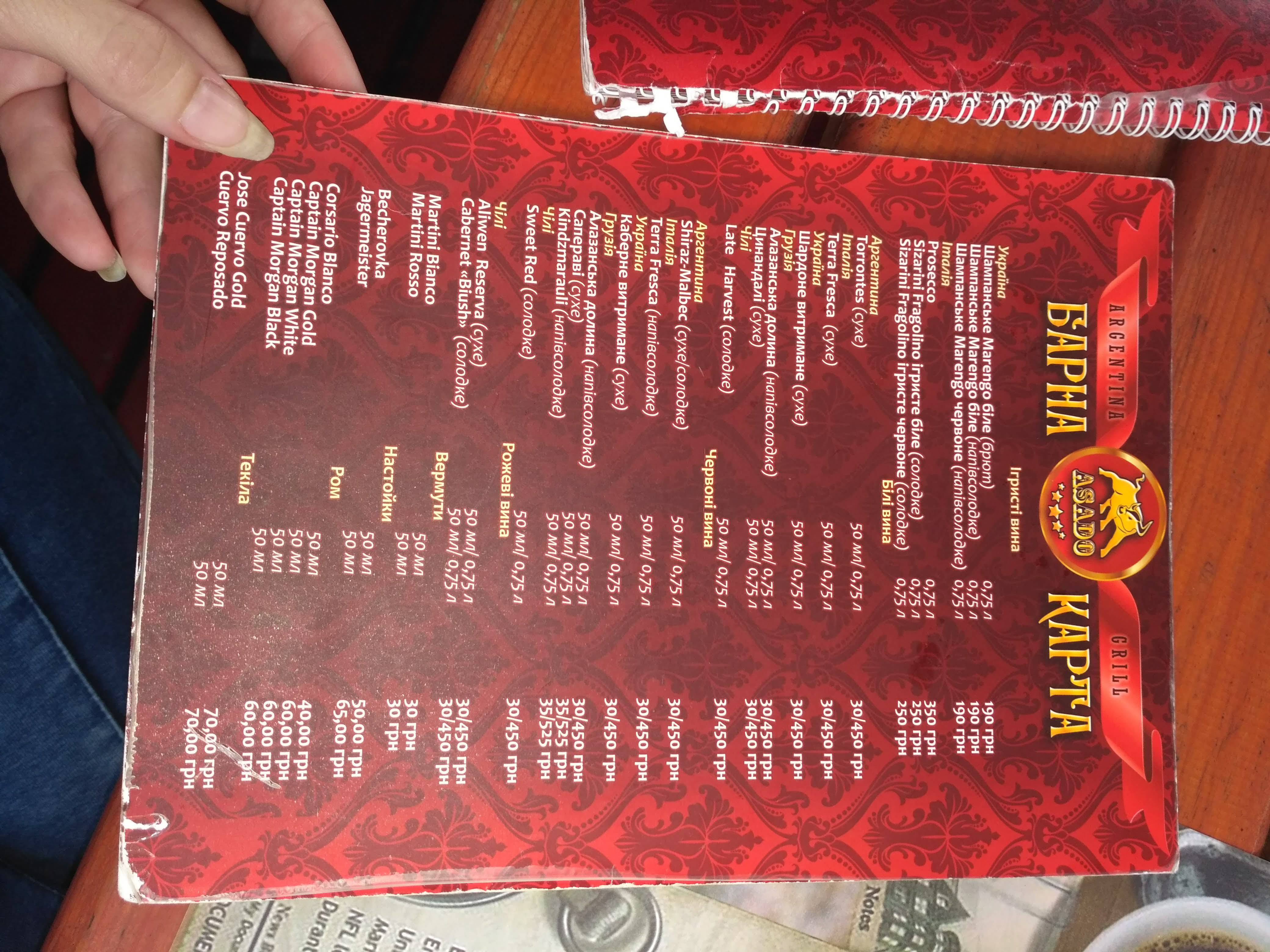 Asado menu 3