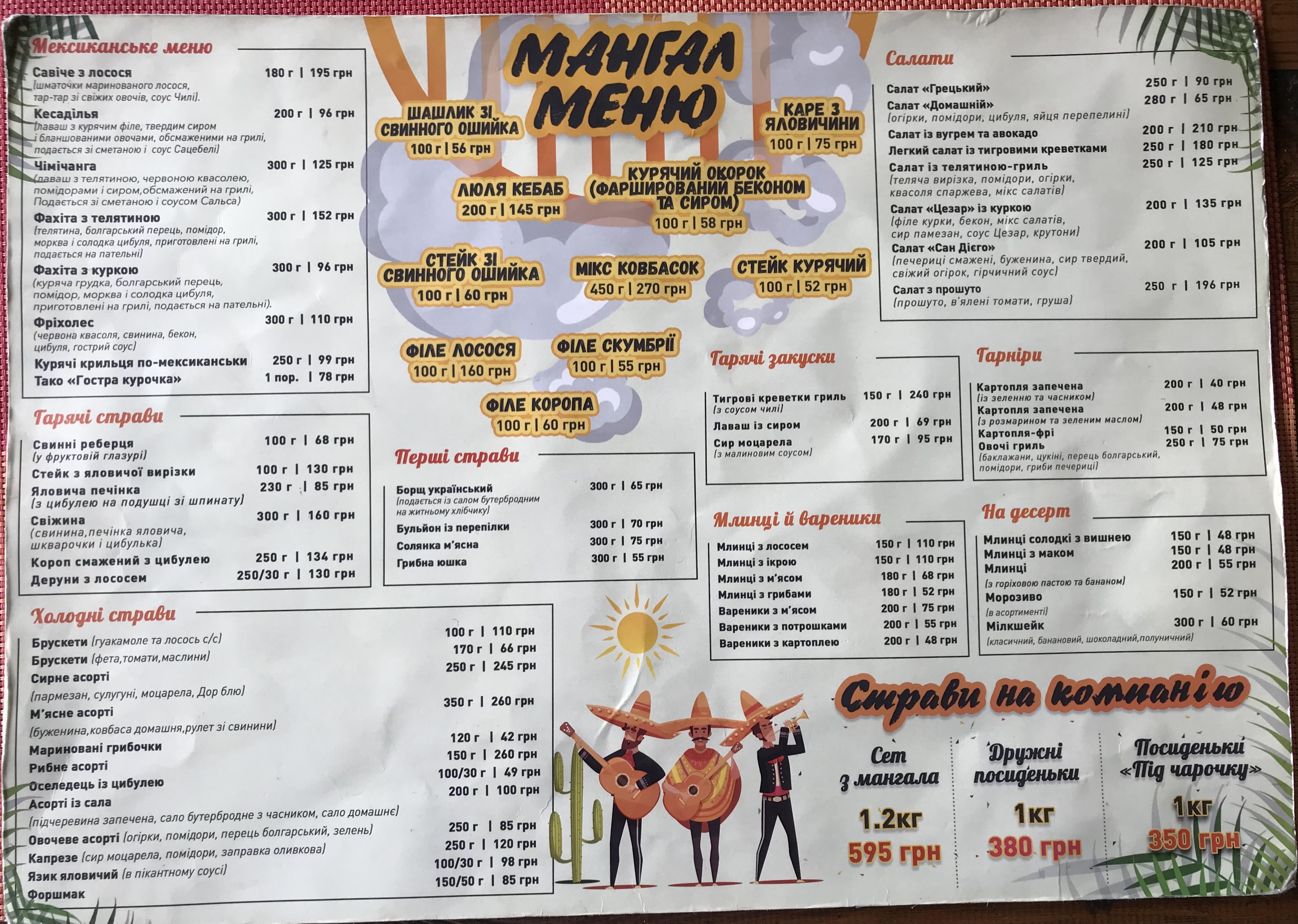 Cactus menu 1