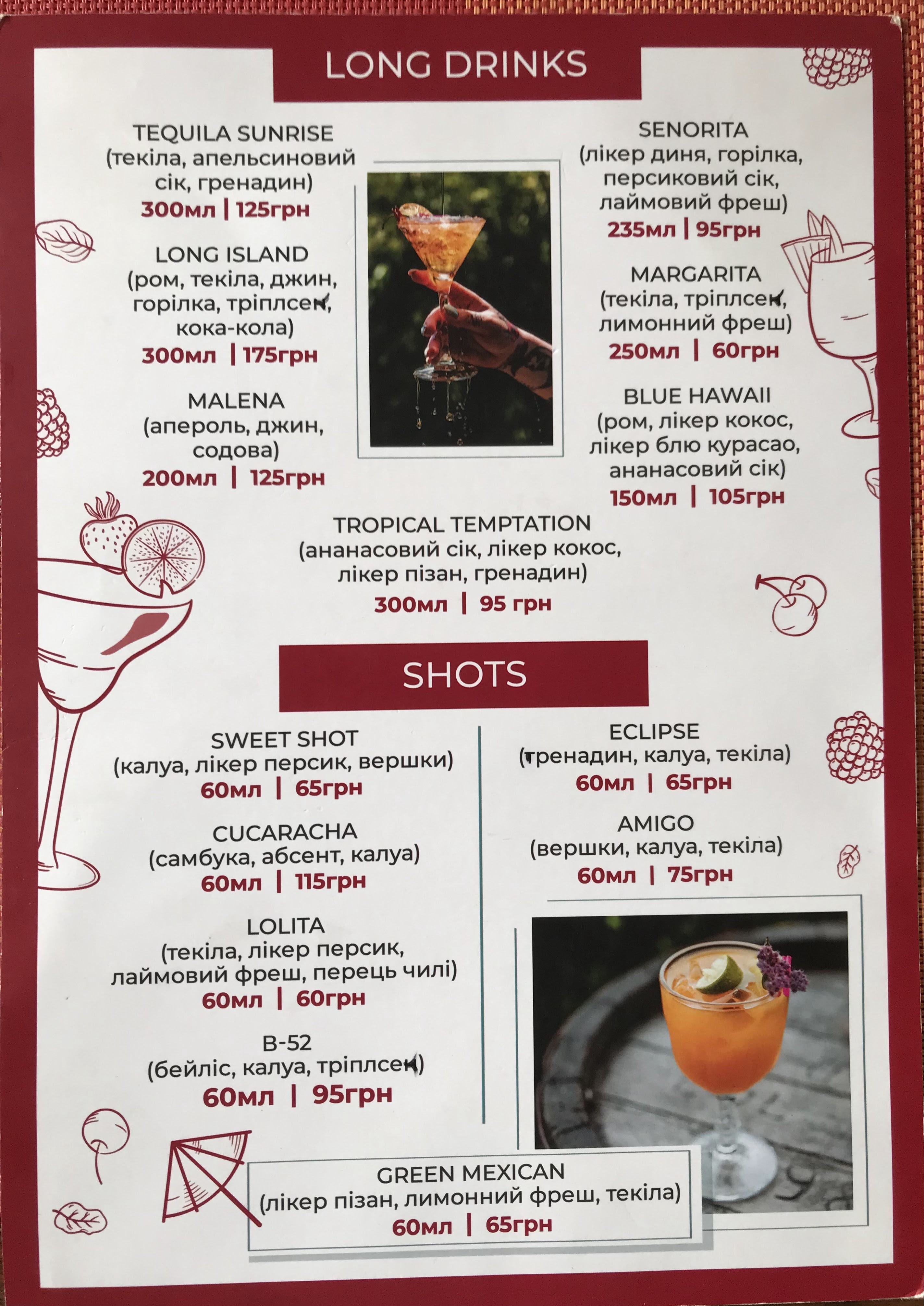 Cactus menu 2