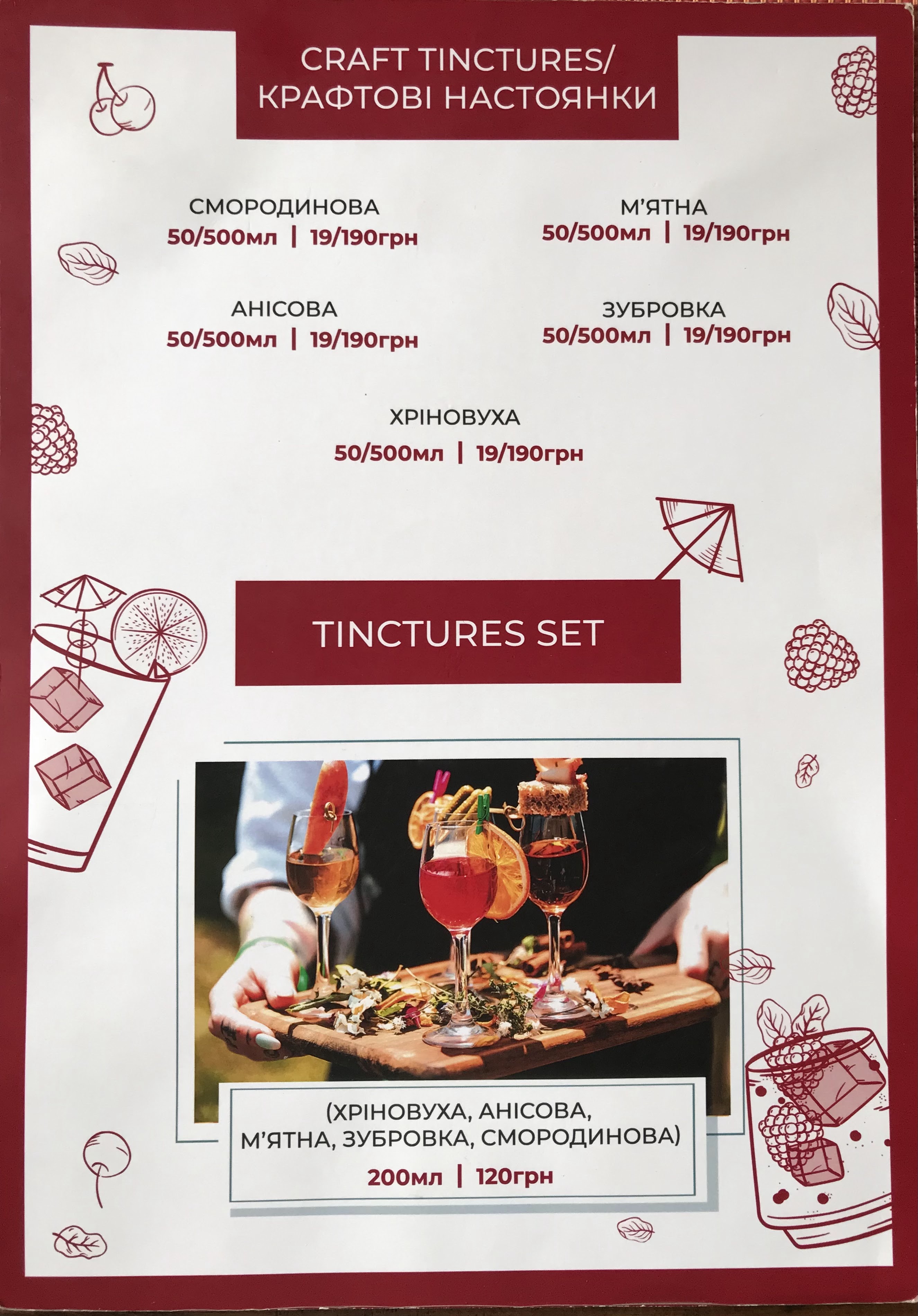 Cactus menu 5