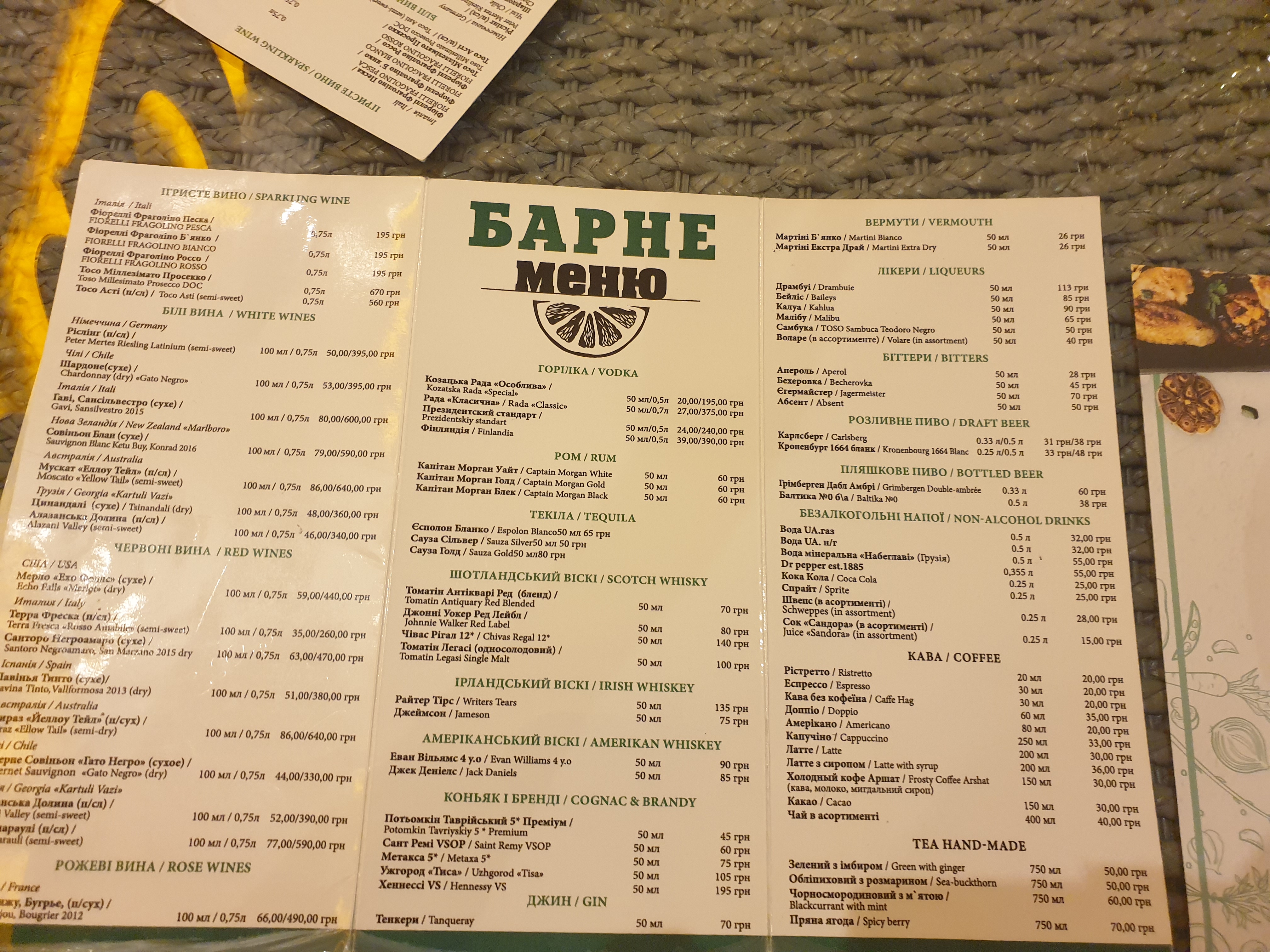 Fazenda menu 1