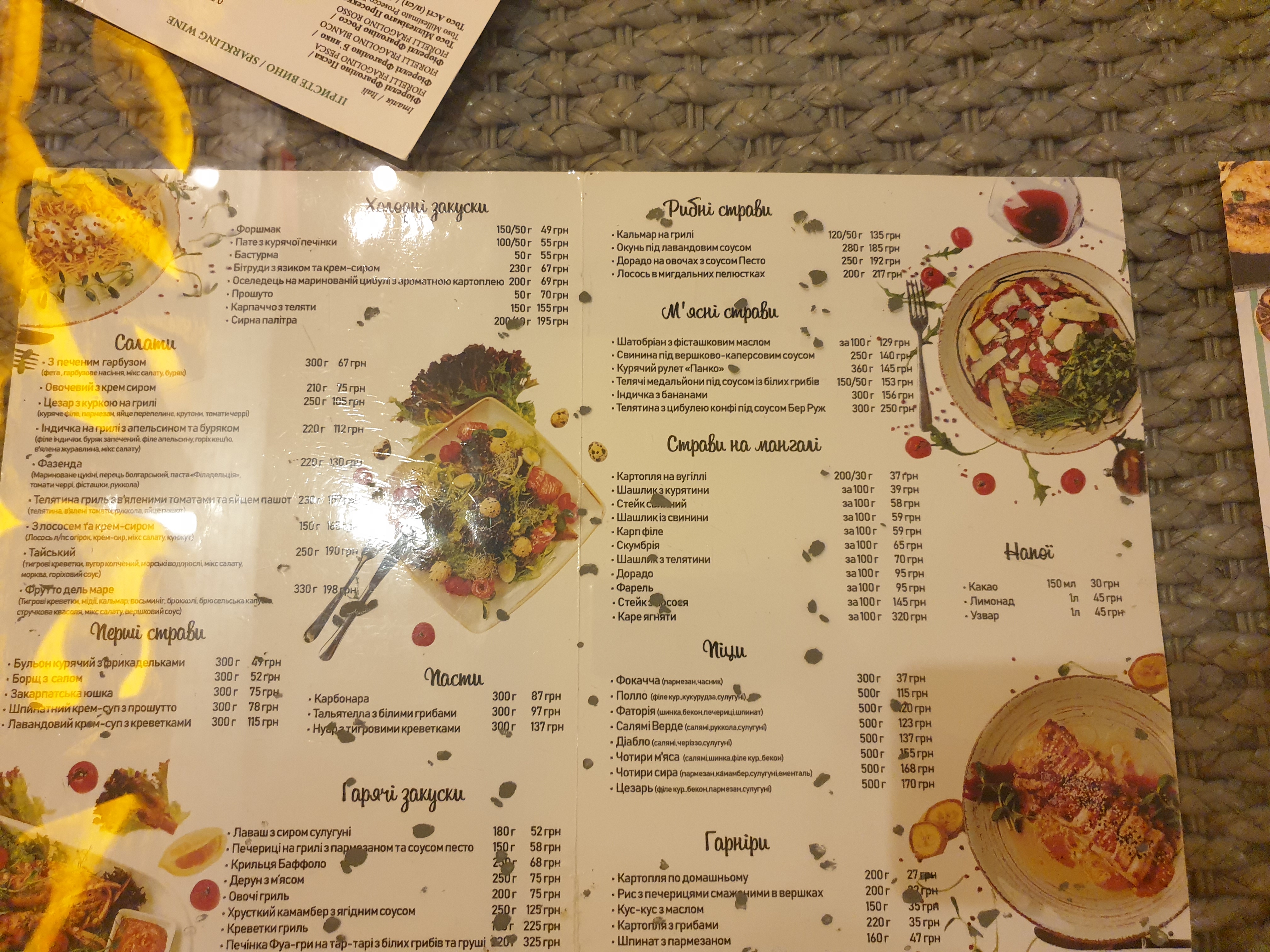 Fazenda menu 2
