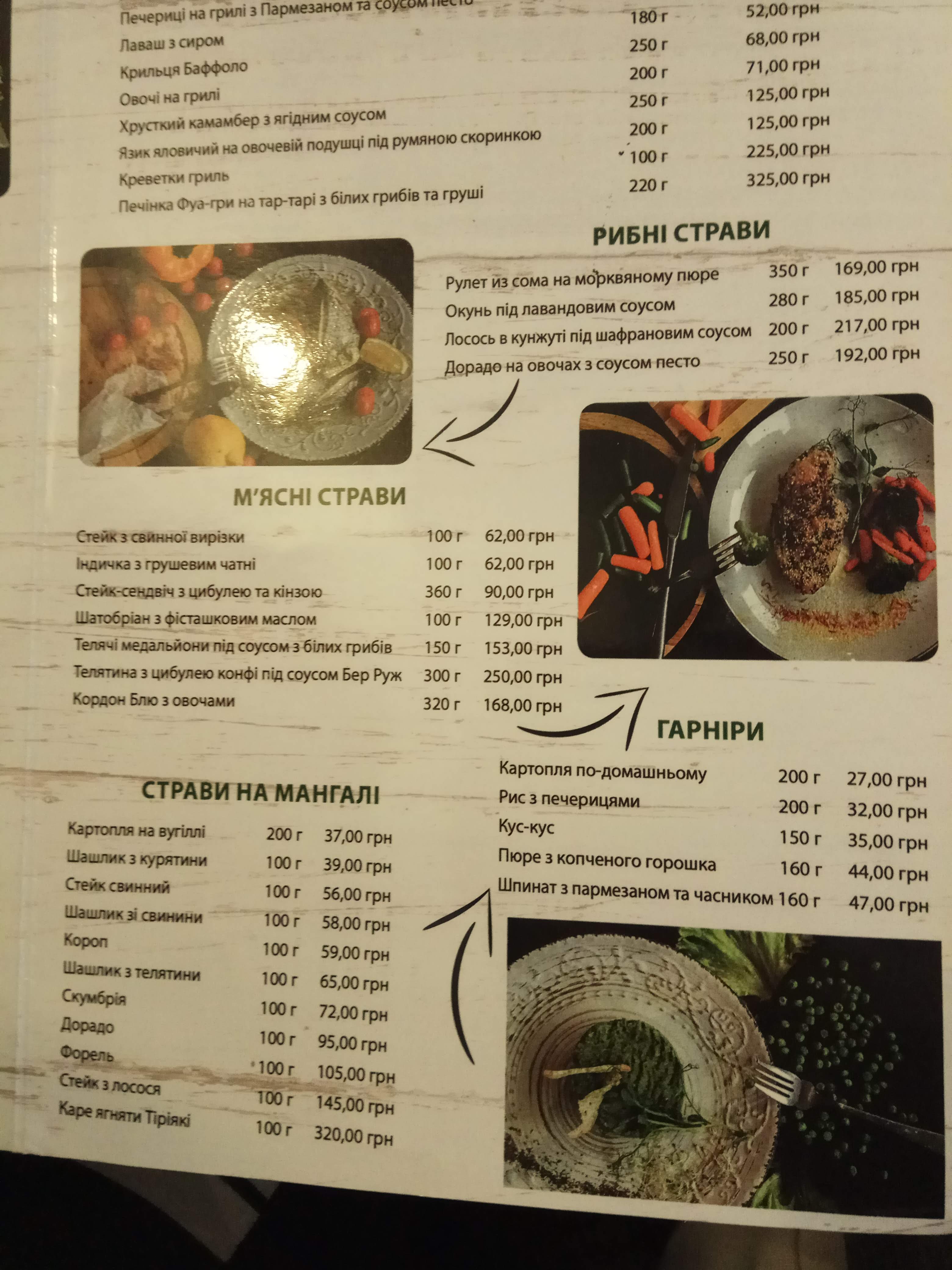 Fazenda menu 3