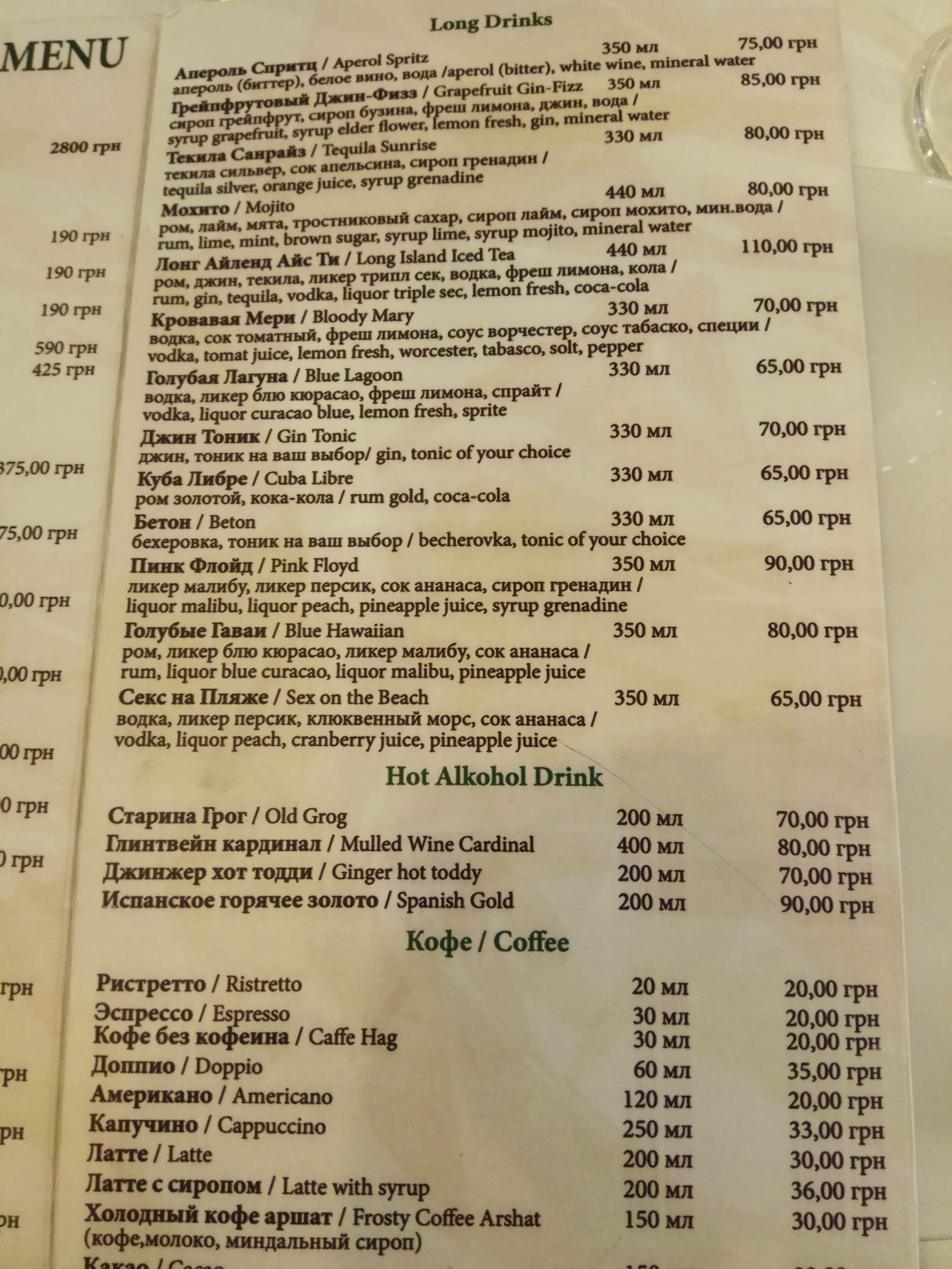 Fazenda menu 4